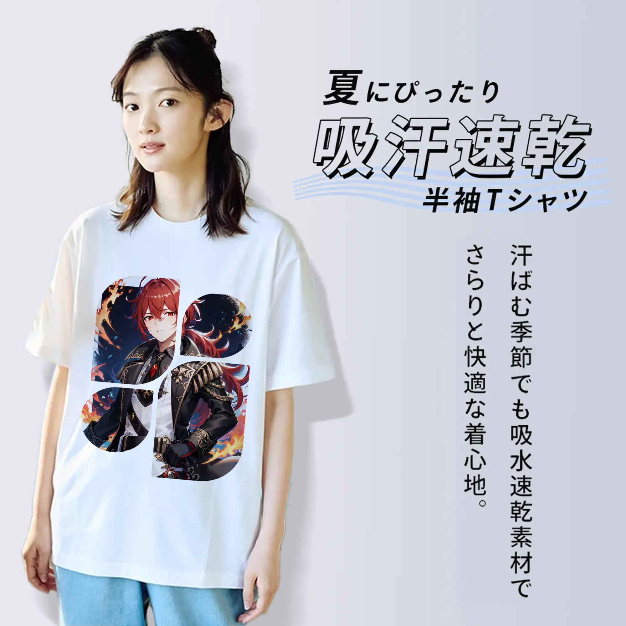 原 神 グッズ ディルック