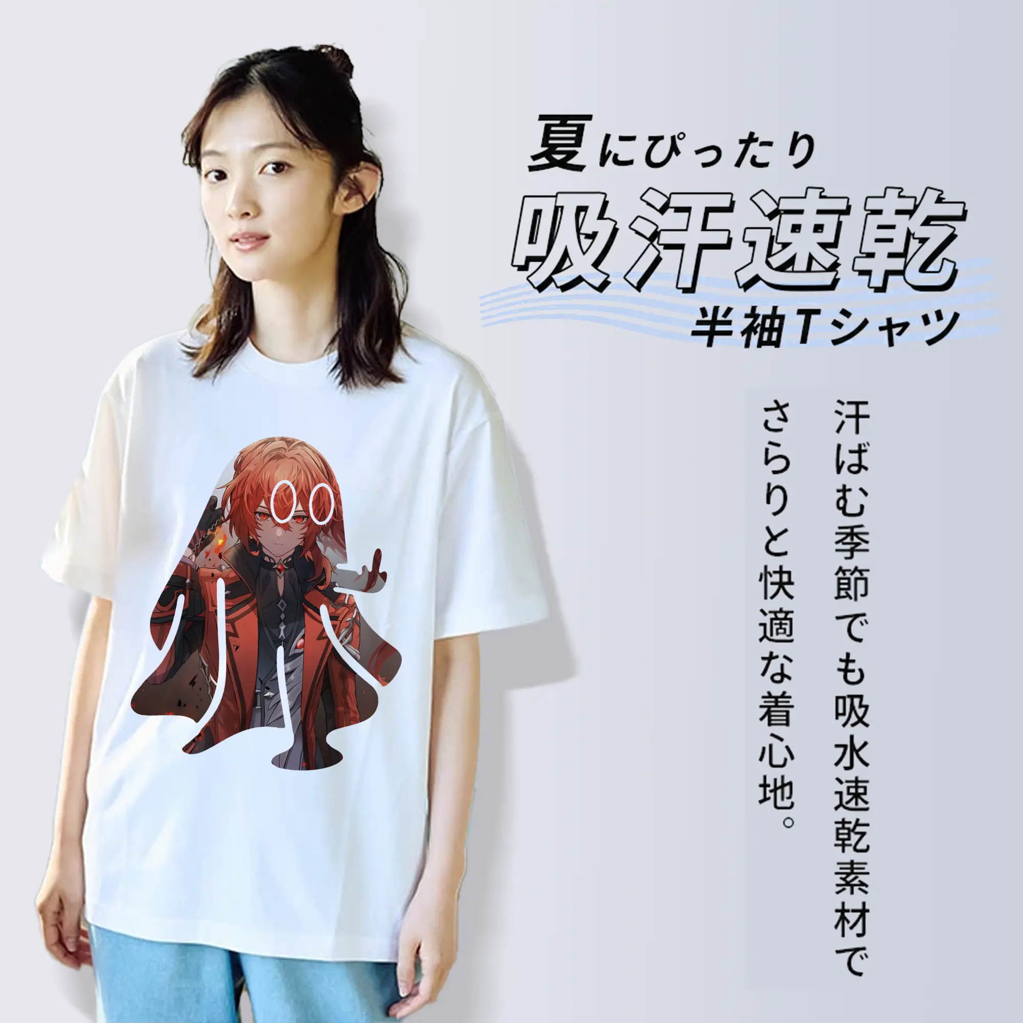 原 神 グッズ ディルック