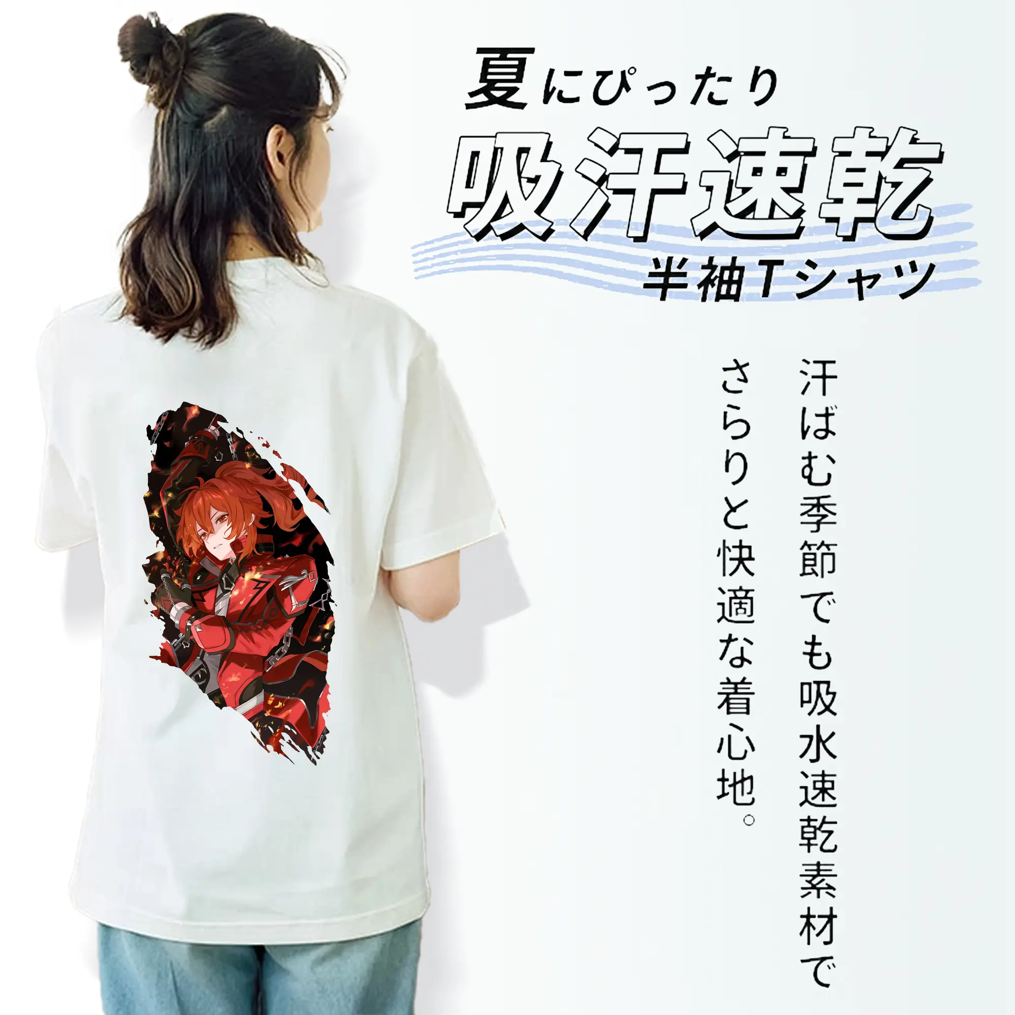 原 神 グッズ ディルック