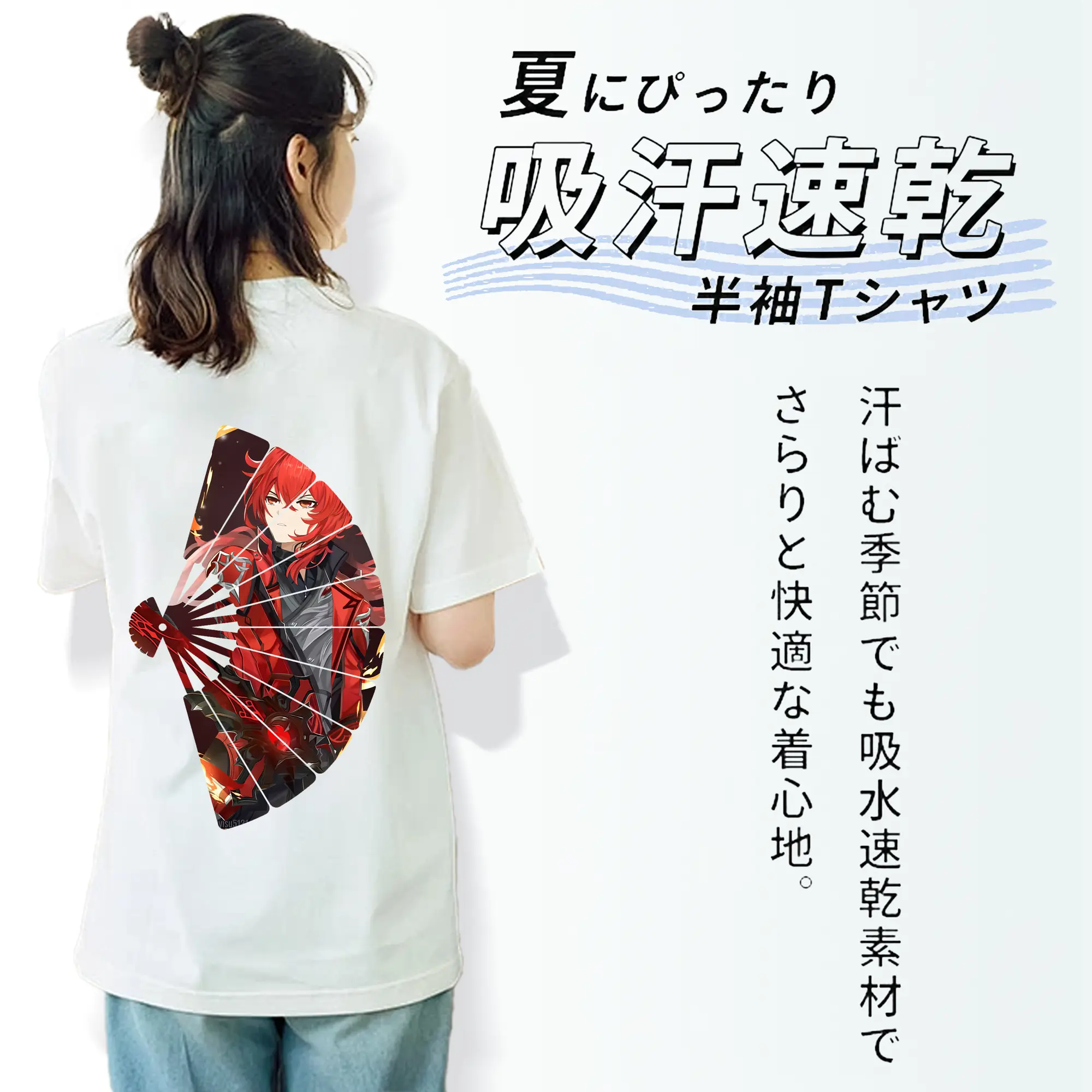 原 神 グッズ ディルック