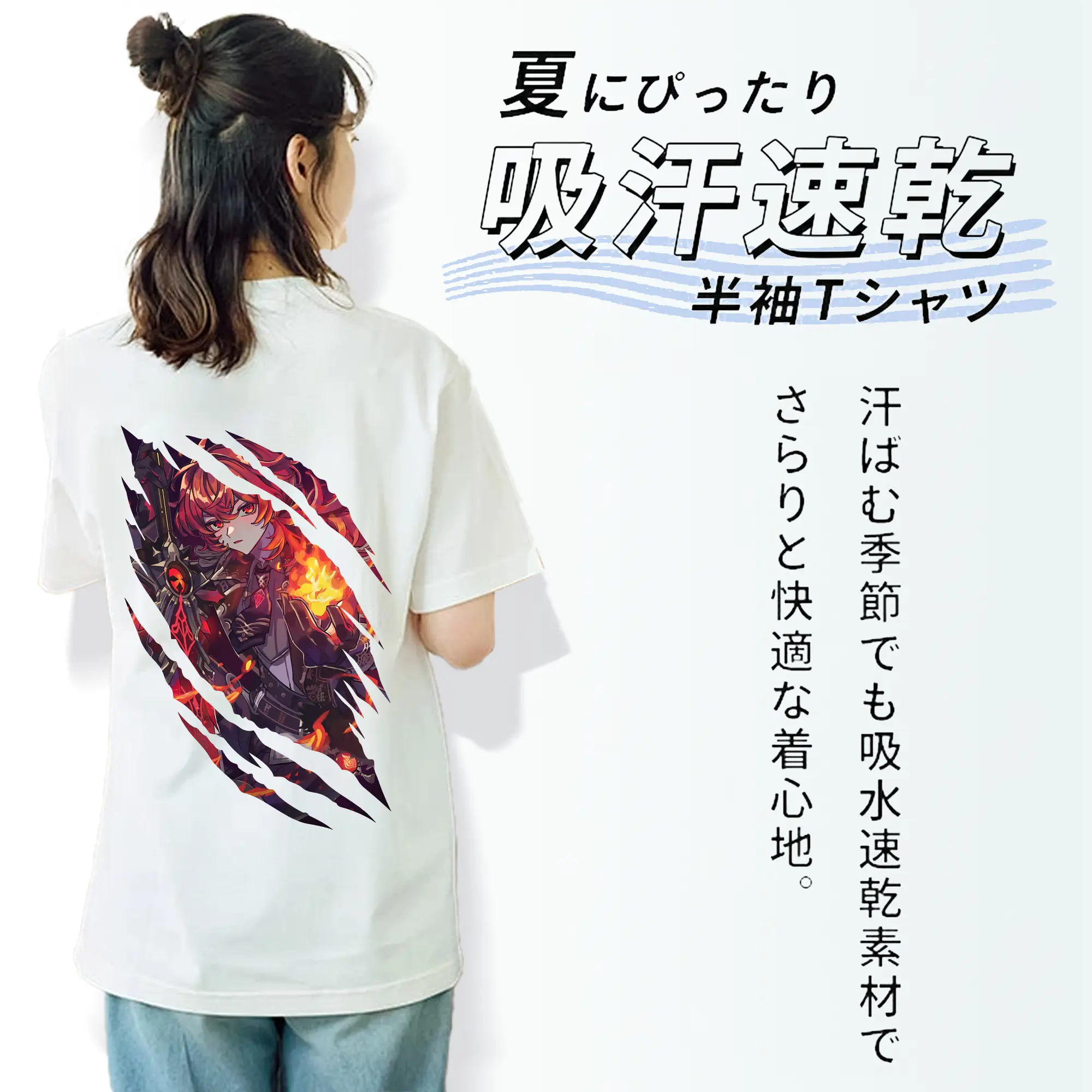 原 神 グッズ ディルック