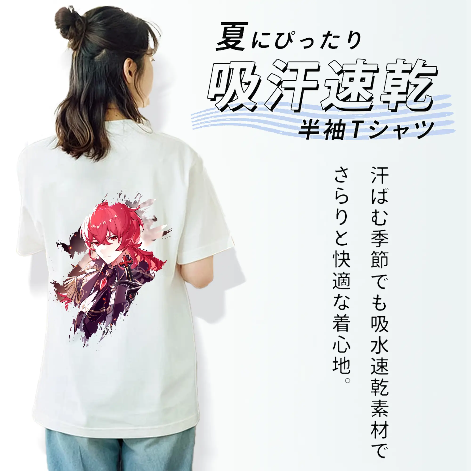 原 神 グッズ ディルック