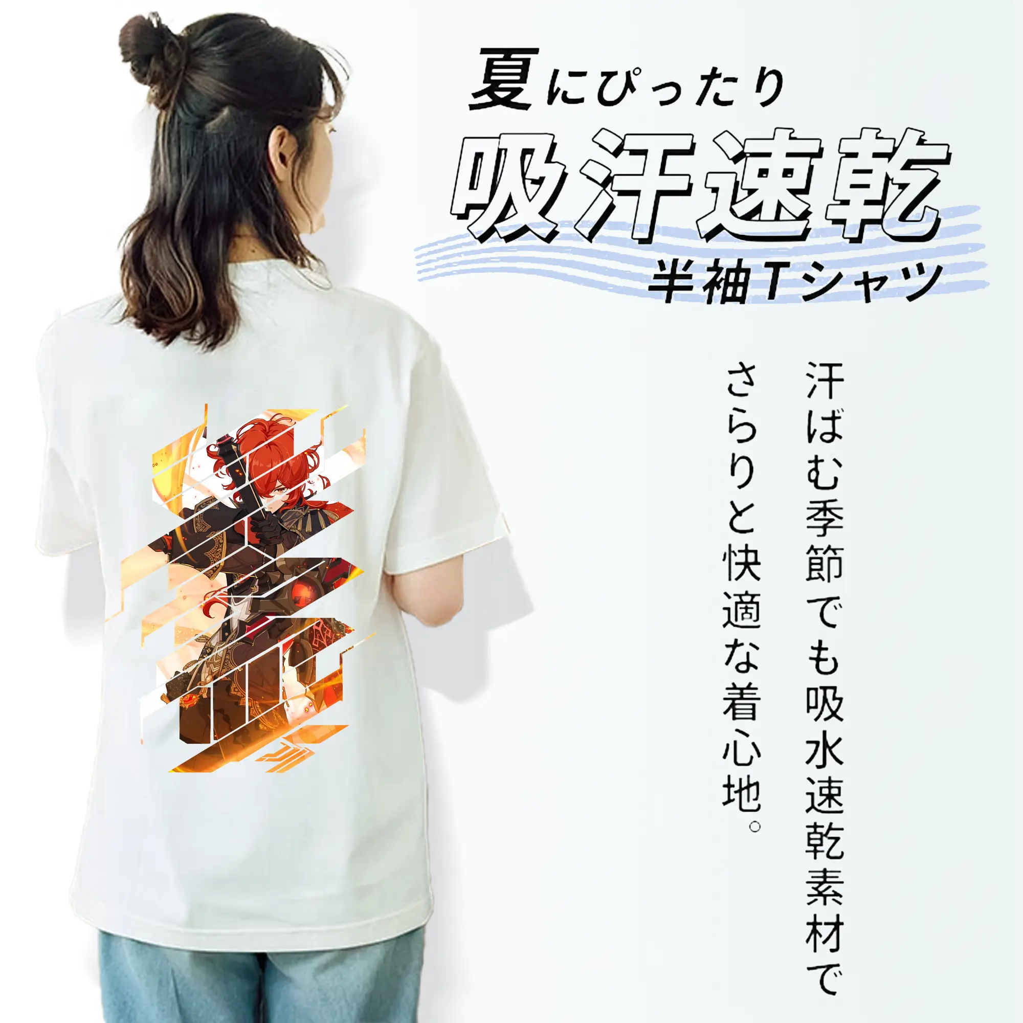 原 神 グッズ ディルック