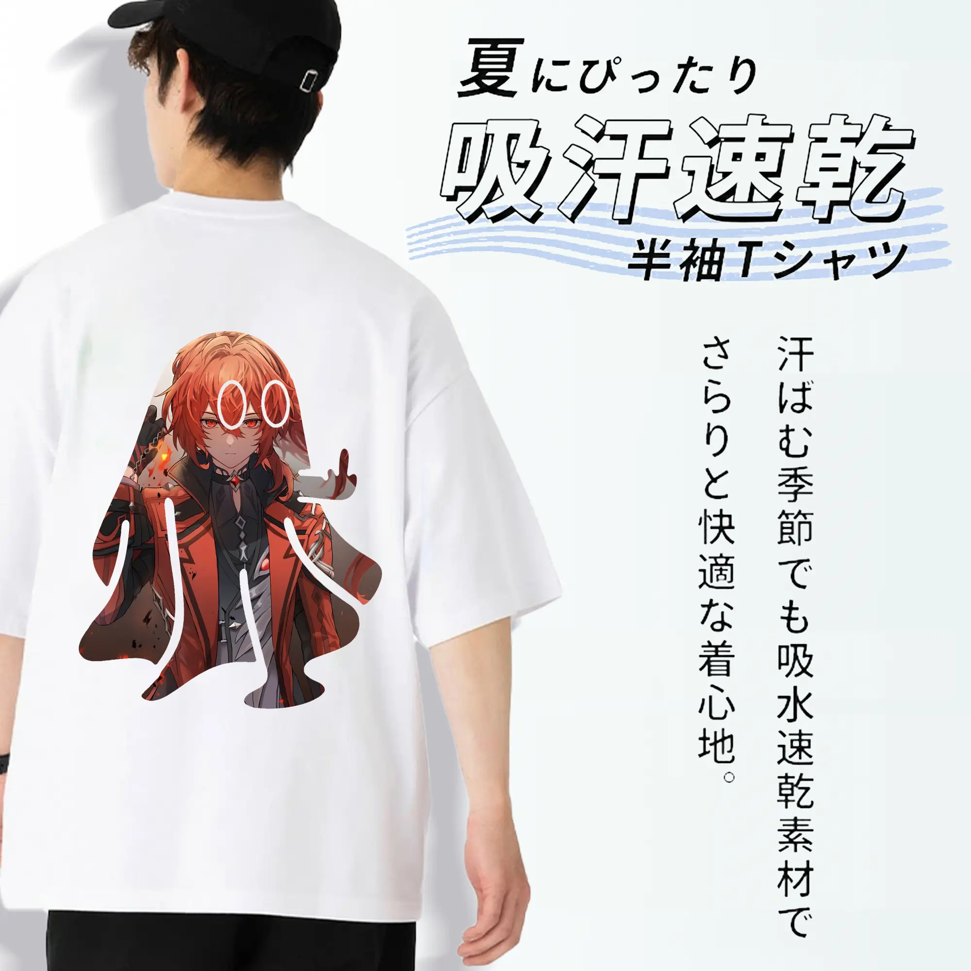 原 神 グッズ ディルック