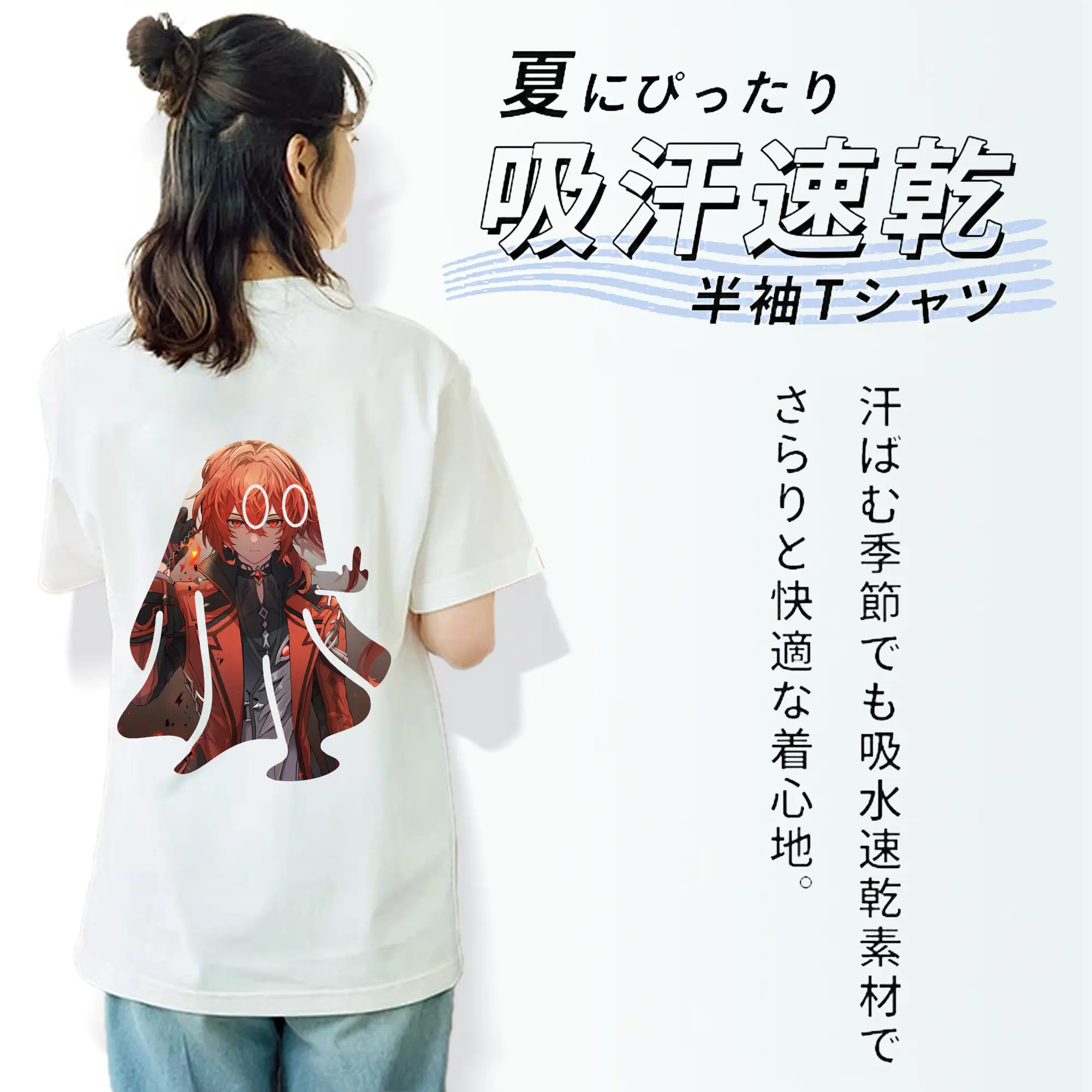 原 神 グッズ ディルック