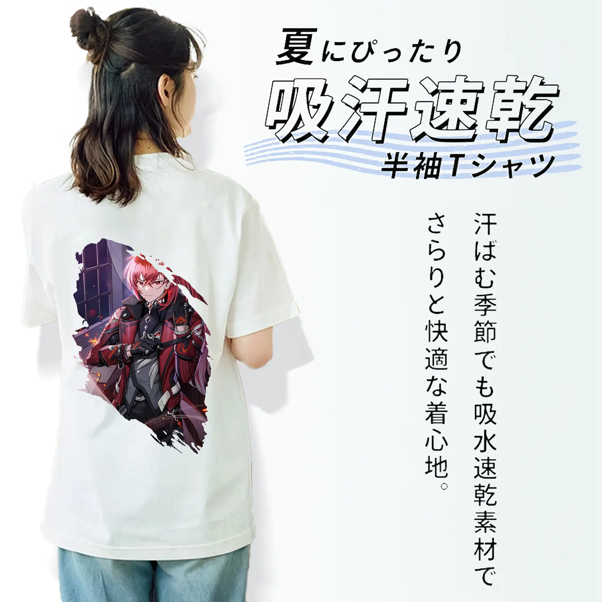 原 神 グッズ ディルック