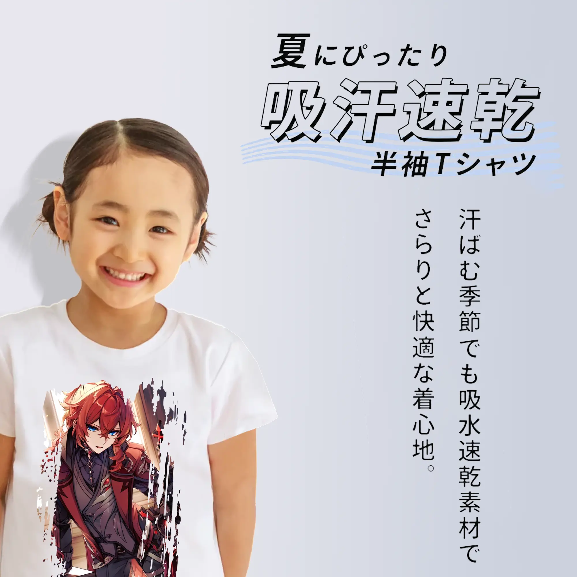 原 神 グッズ ディルック