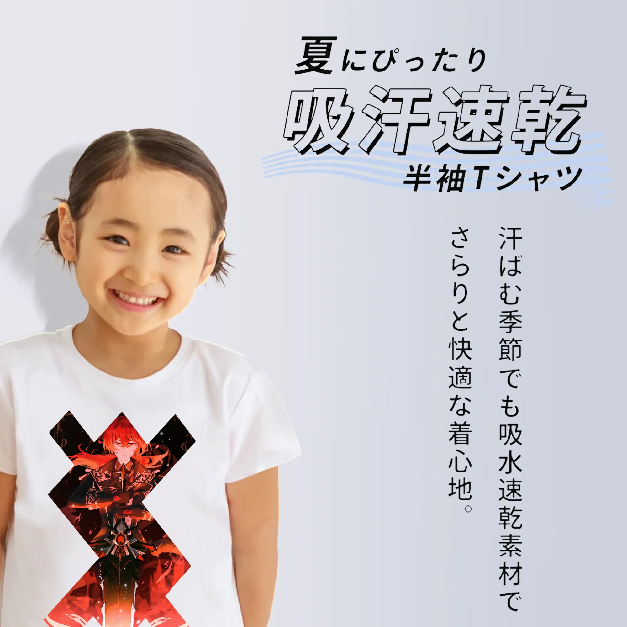 原 神 グッズ ディルック