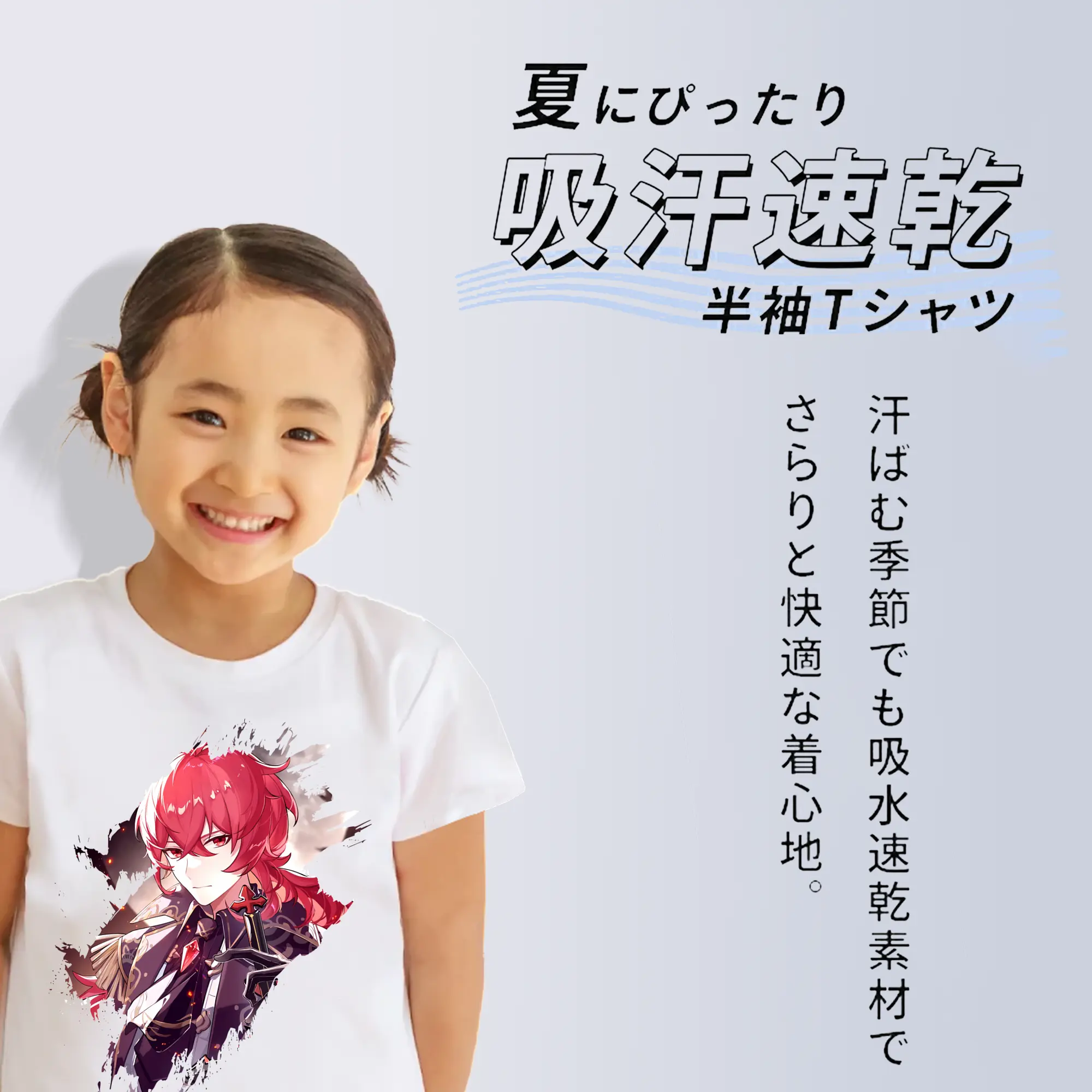 原 神 グッズ ディルック