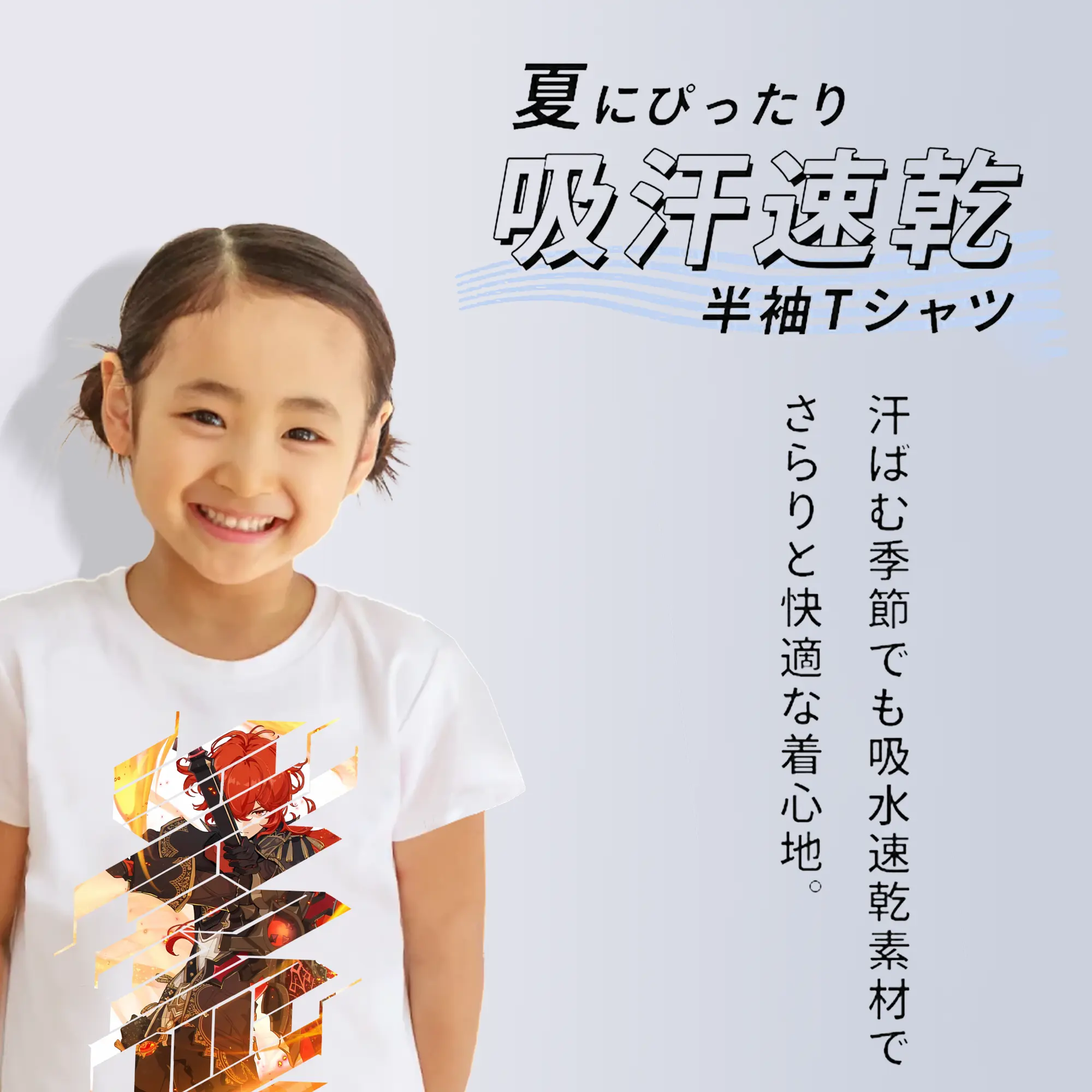 原 神 グッズ ディルック