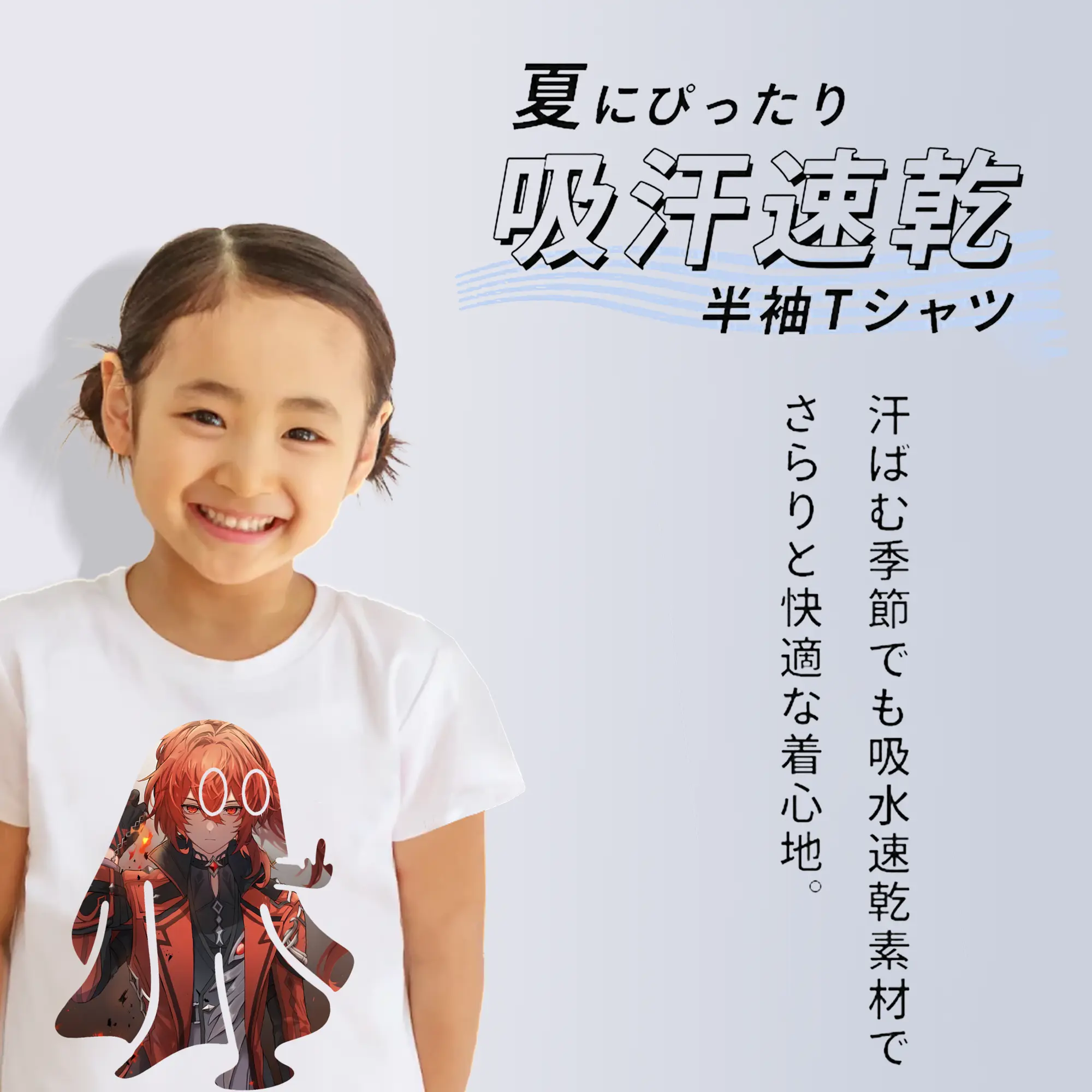 原 神 グッズ ディルック