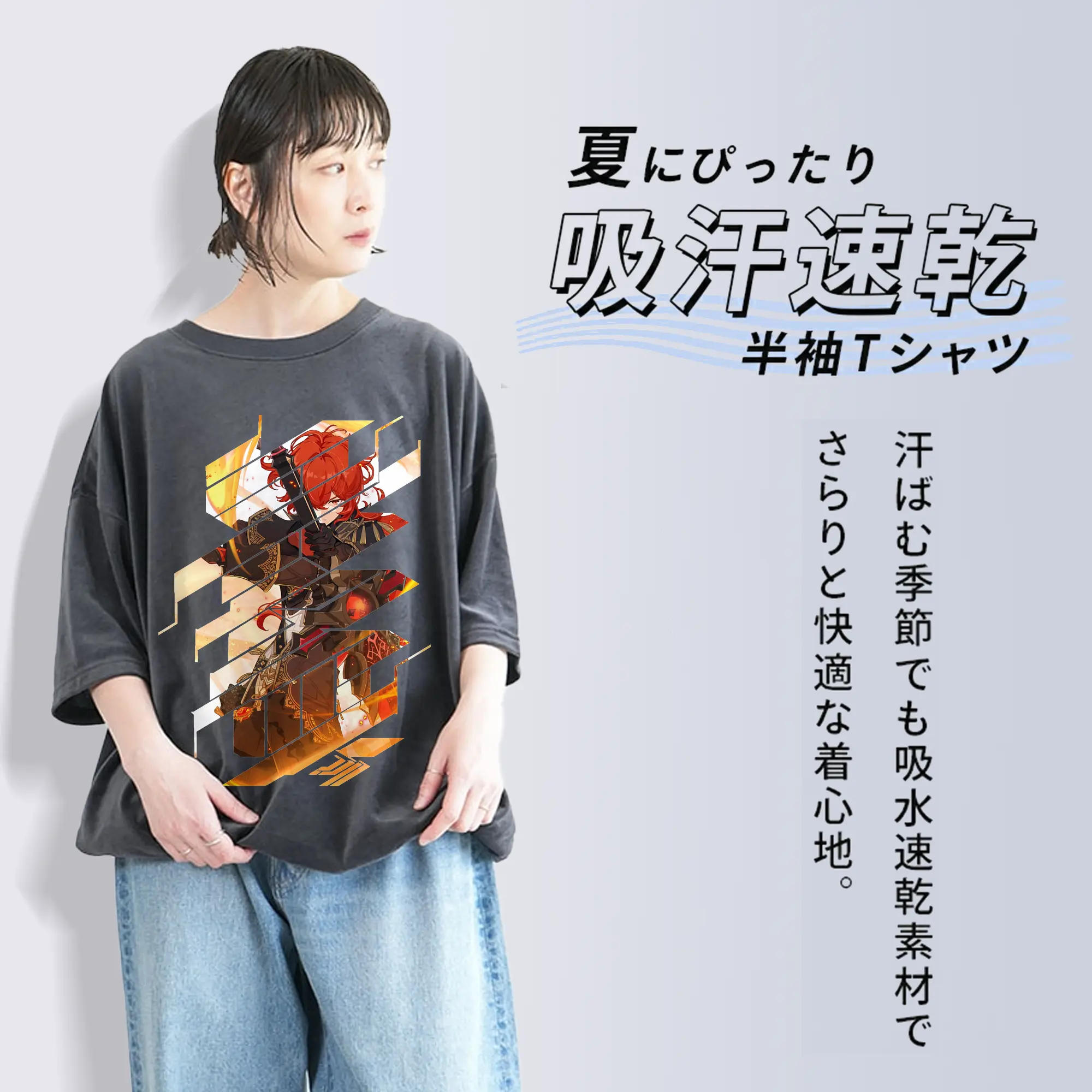 原 神 グッズ ディルック