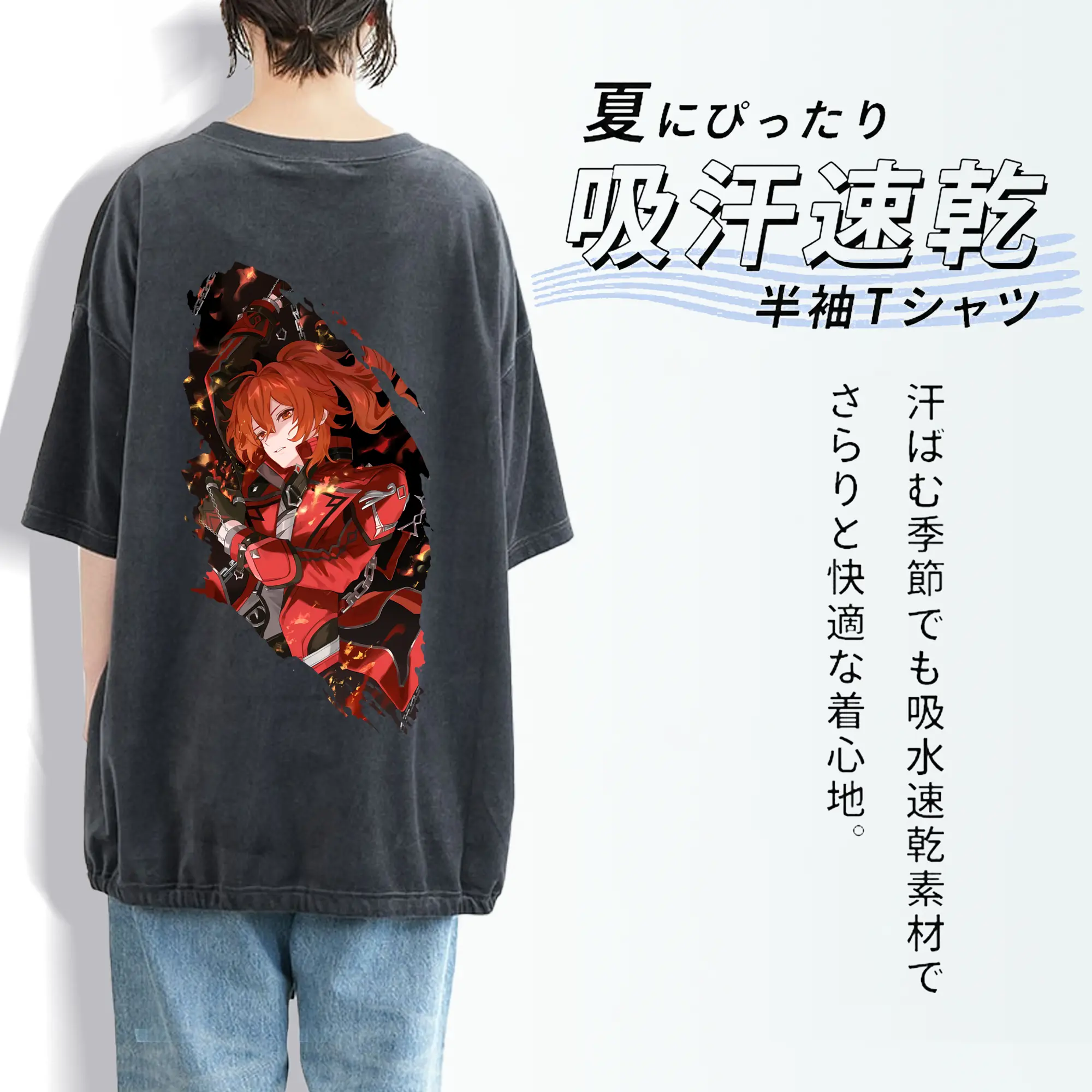 原 神 グッズ ディルック