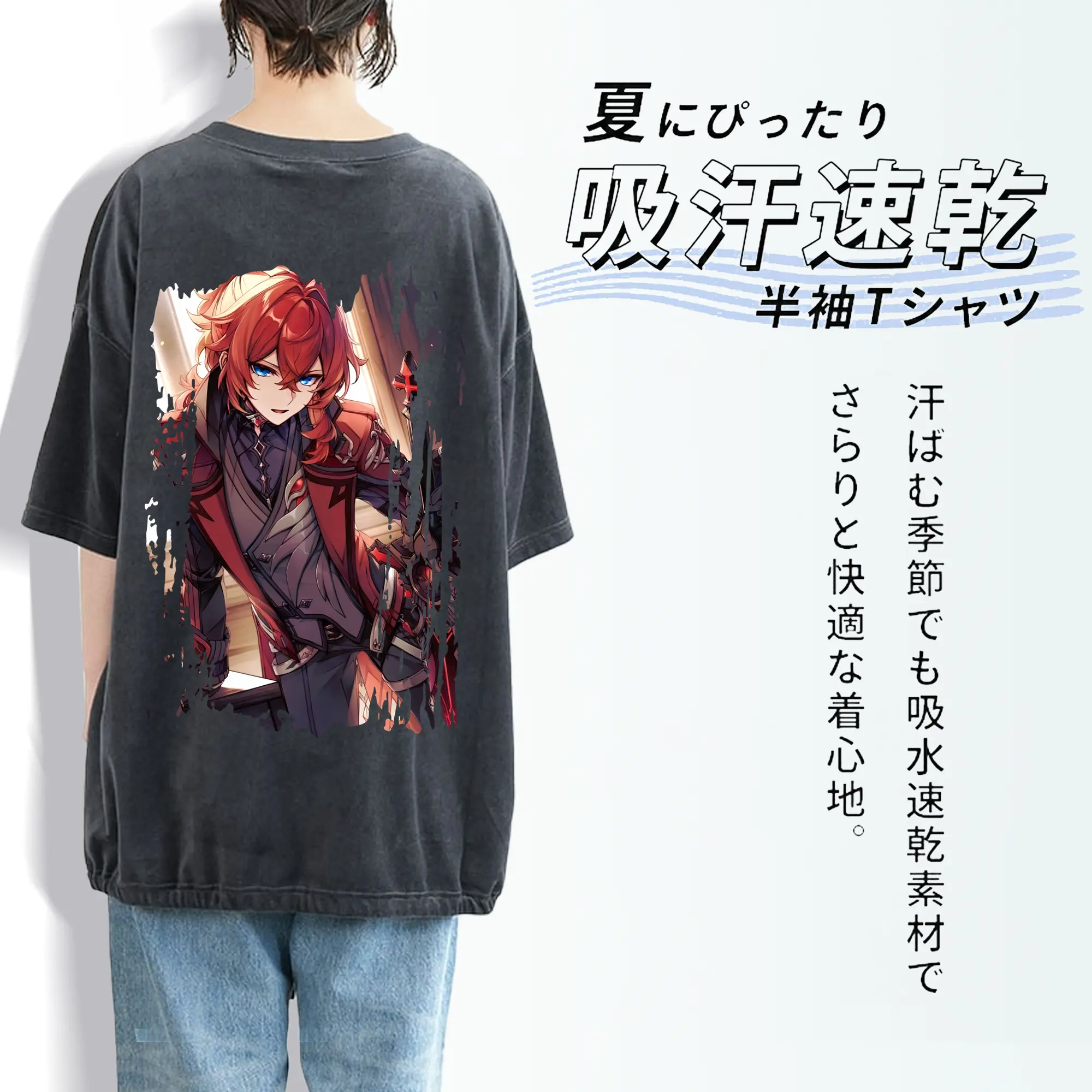 原 神 グッズ ディルック