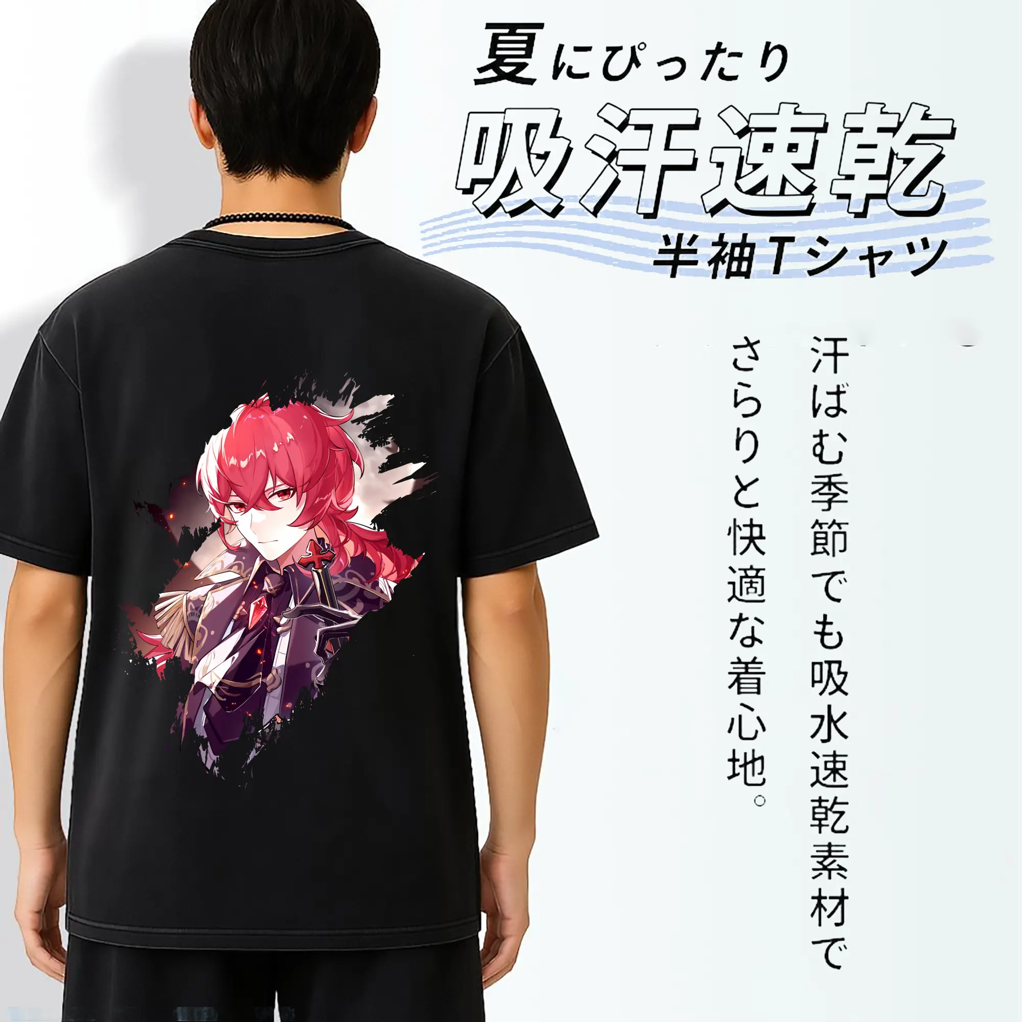 原 神 グッズ ディルック