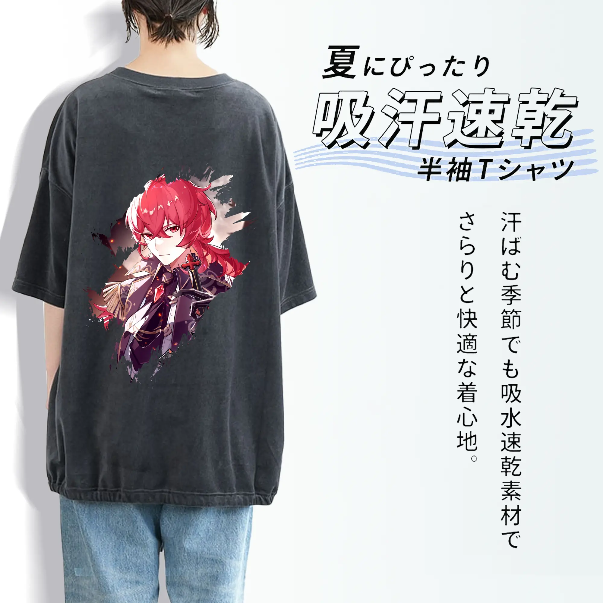 原 神 グッズ ディルック