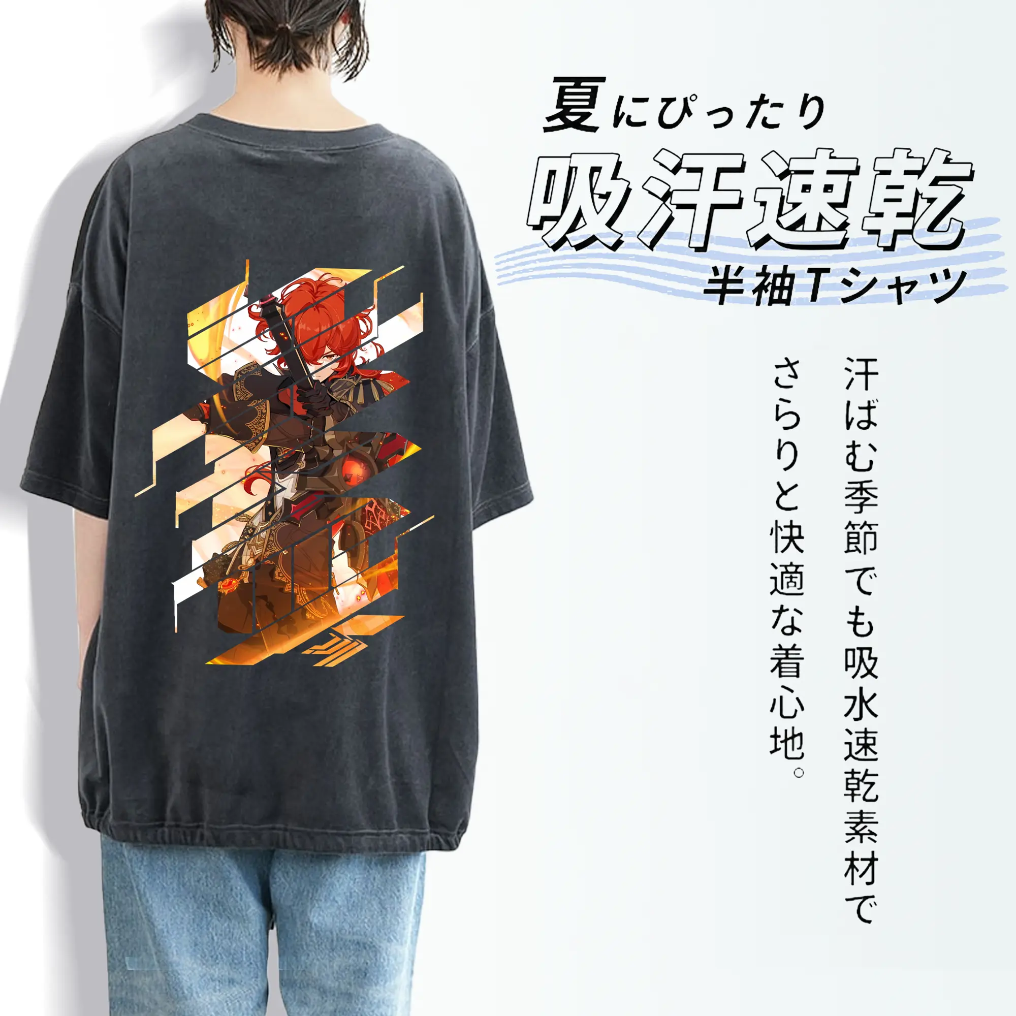 原 神 グッズ ディルック