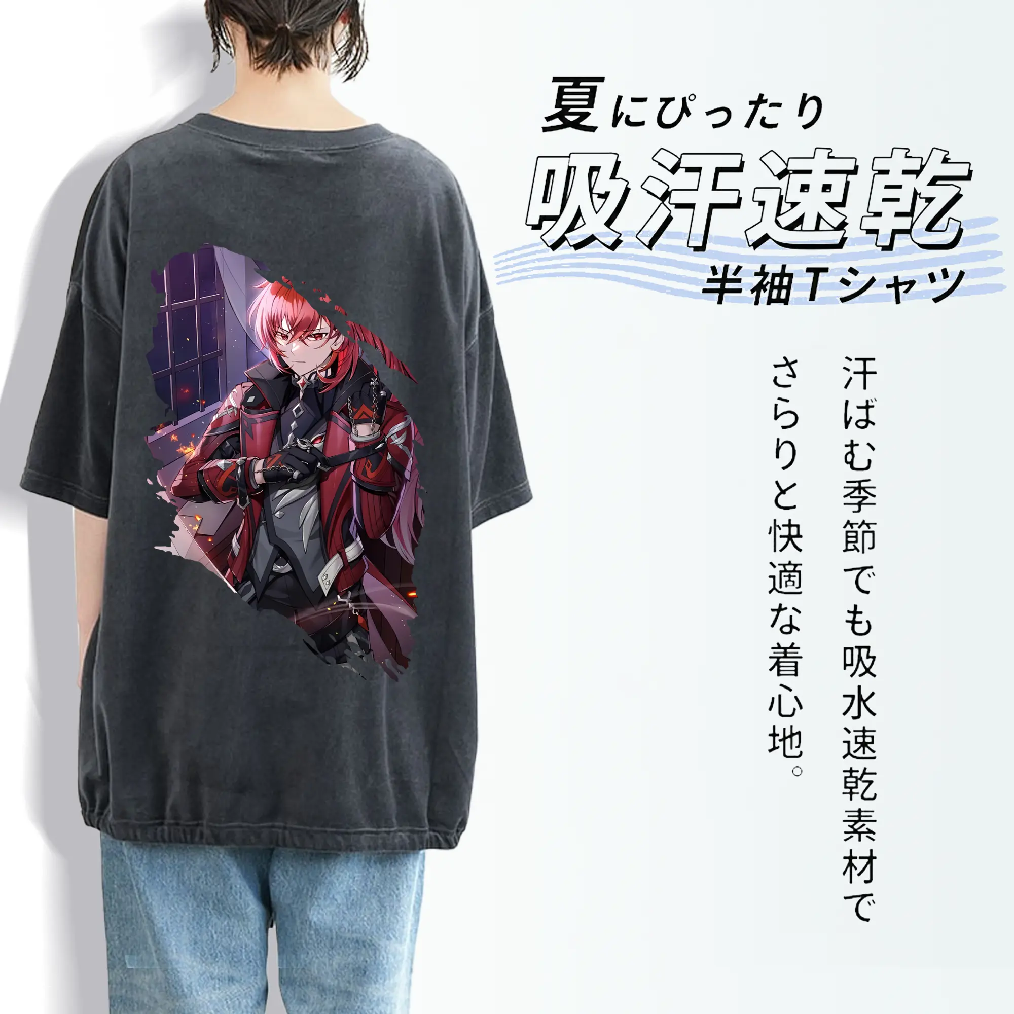 原 神 グッズ ディルック