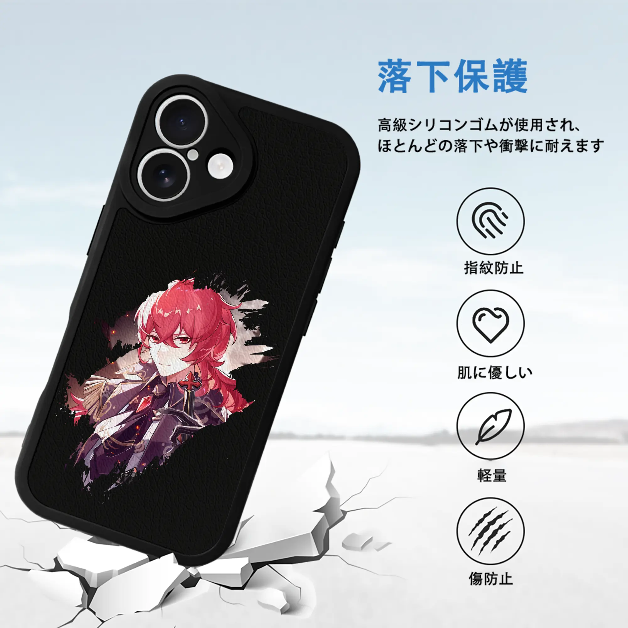 原 神 グッズ ディルック