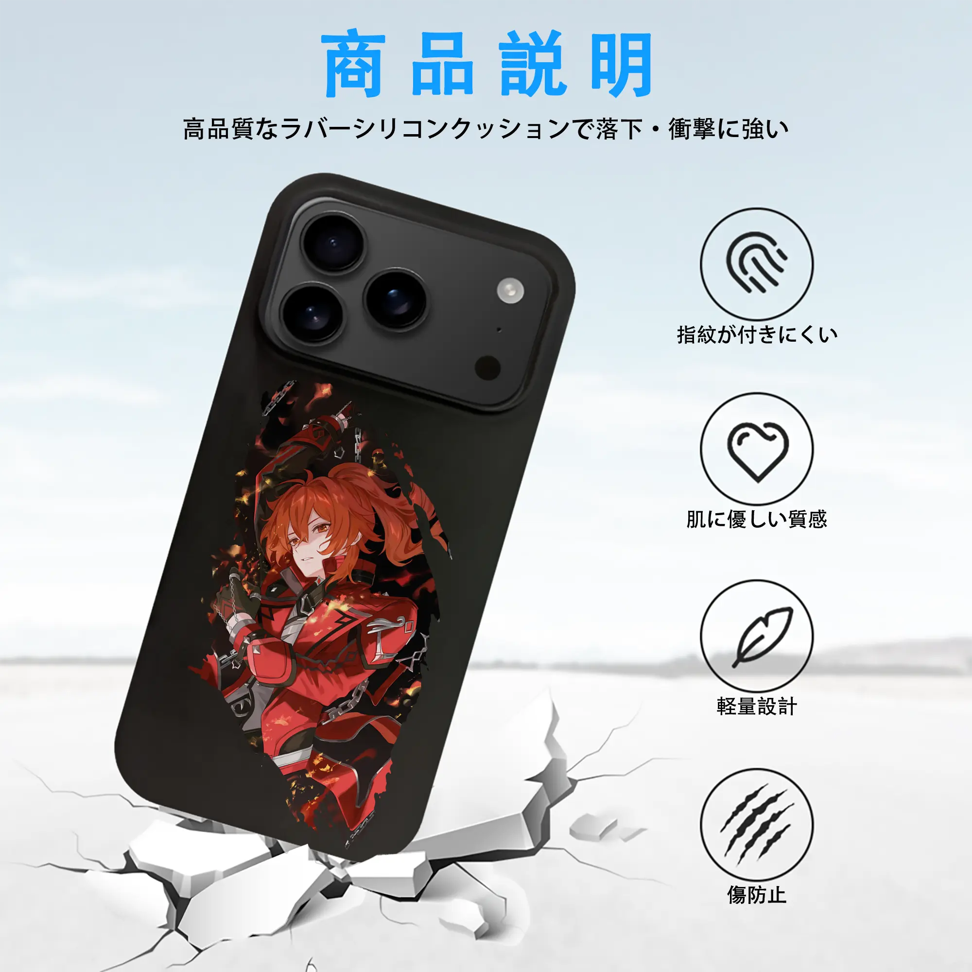 原 神 グッズ ディルック