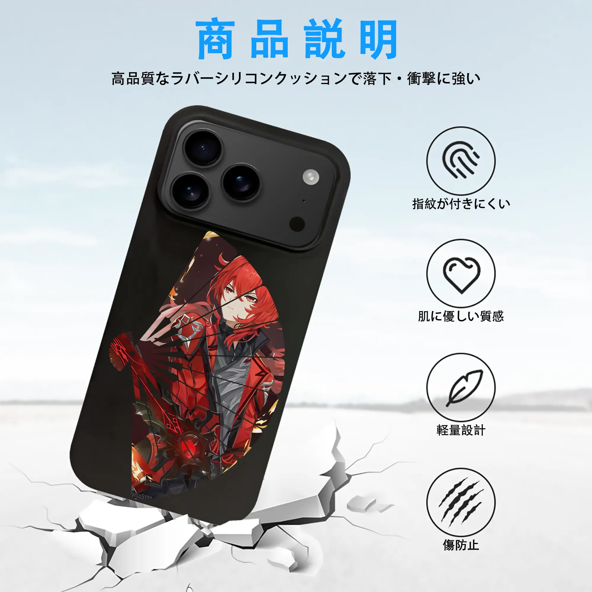 原 神 グッズ ディルック