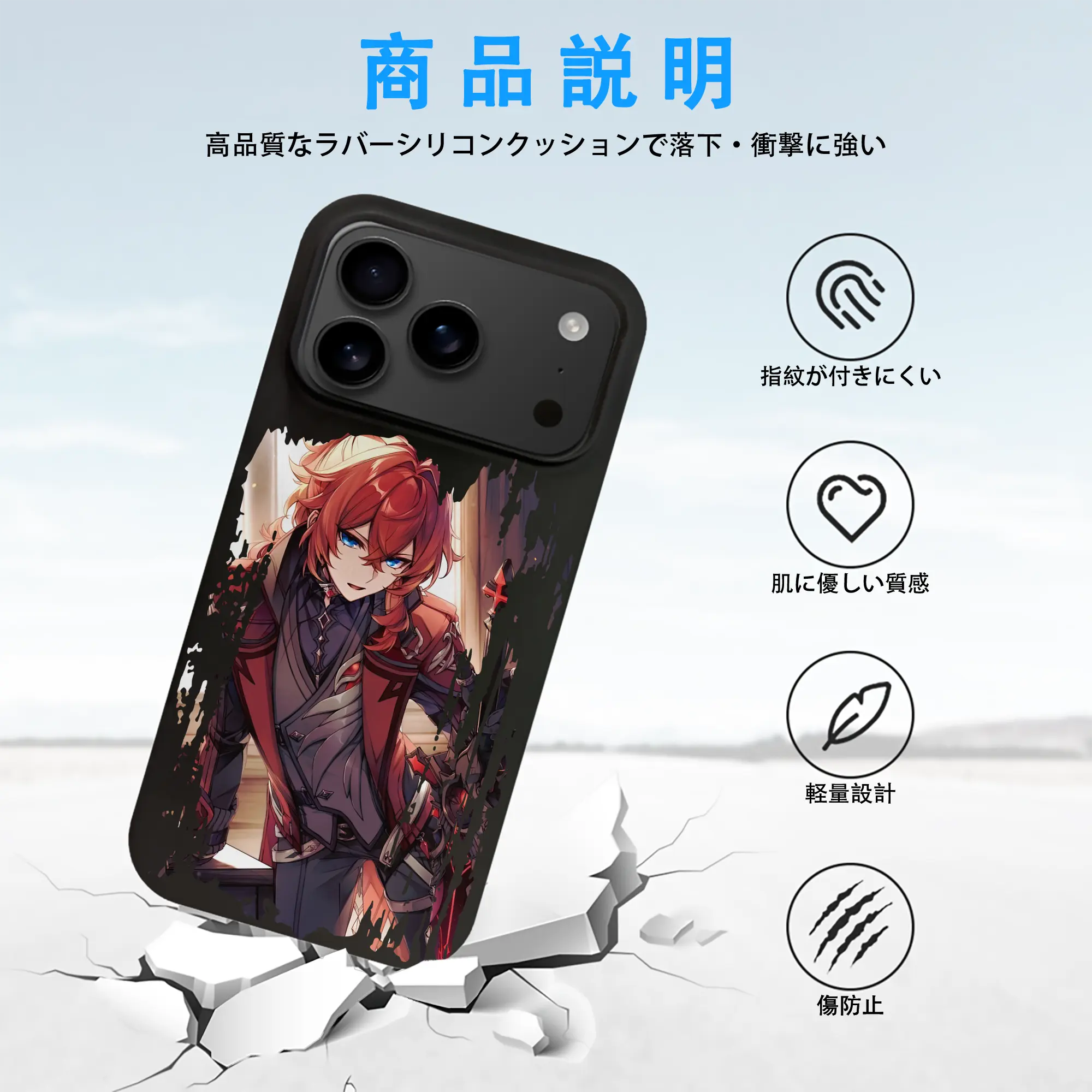 原 神 グッズ ディルック