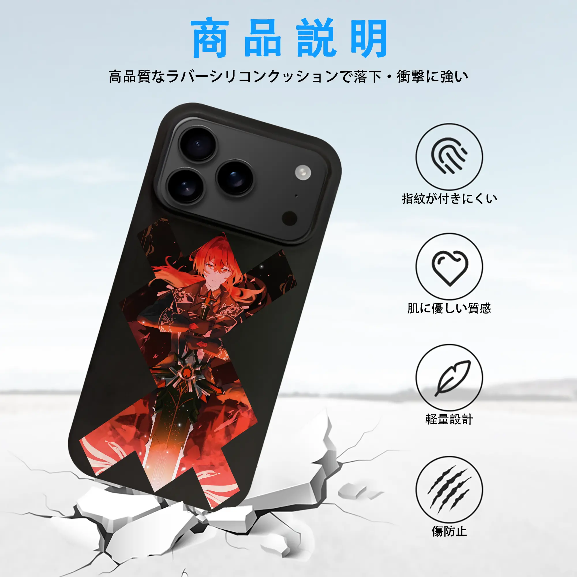 原 神 グッズ ディルック