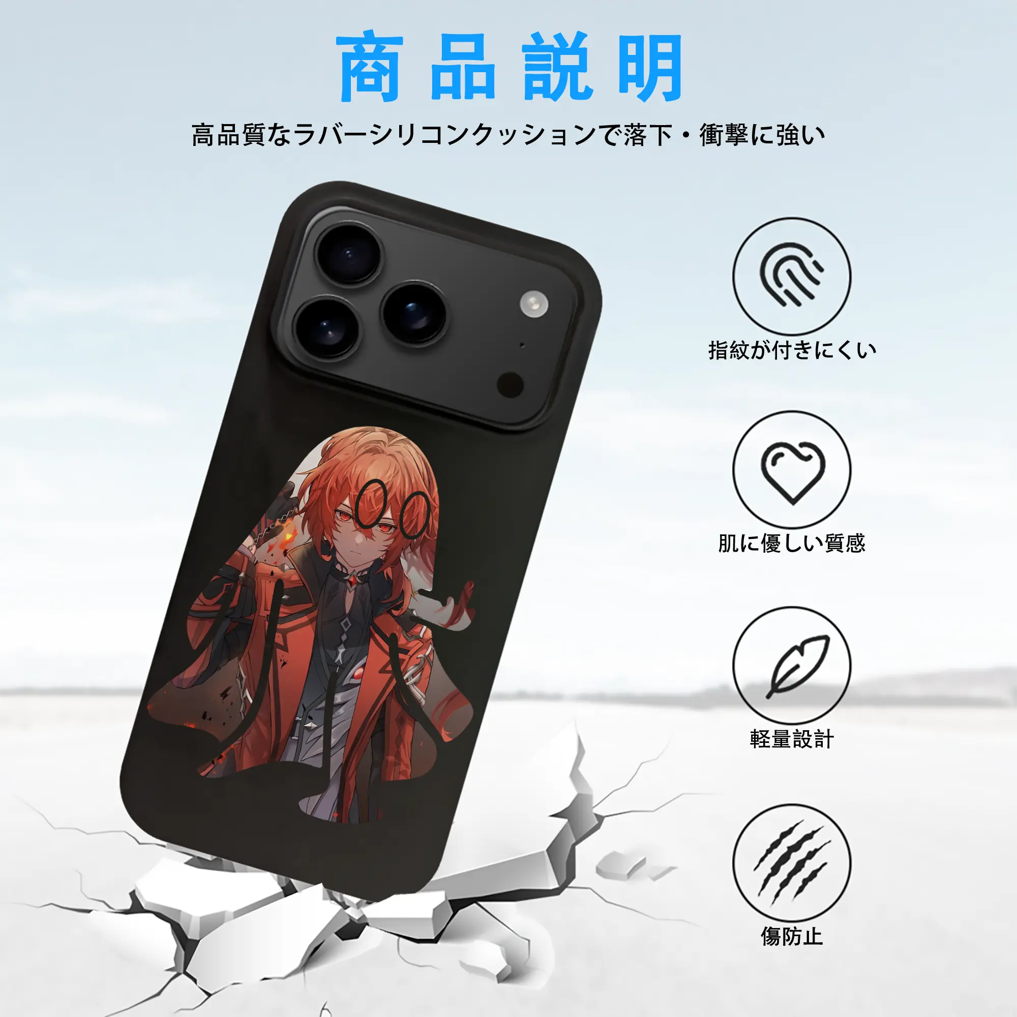 原 神 グッズ ディルック