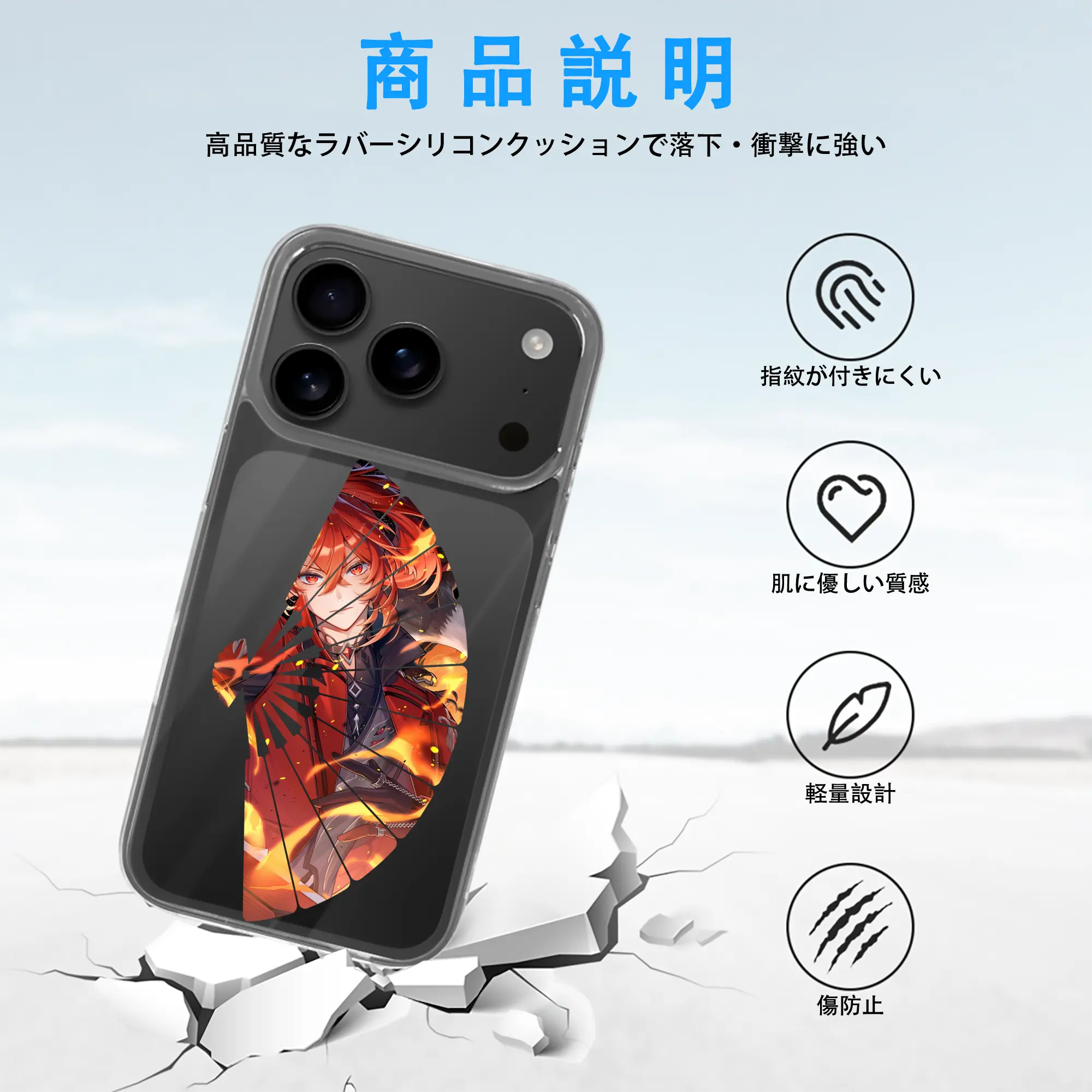 原 神 グッズ ディルック