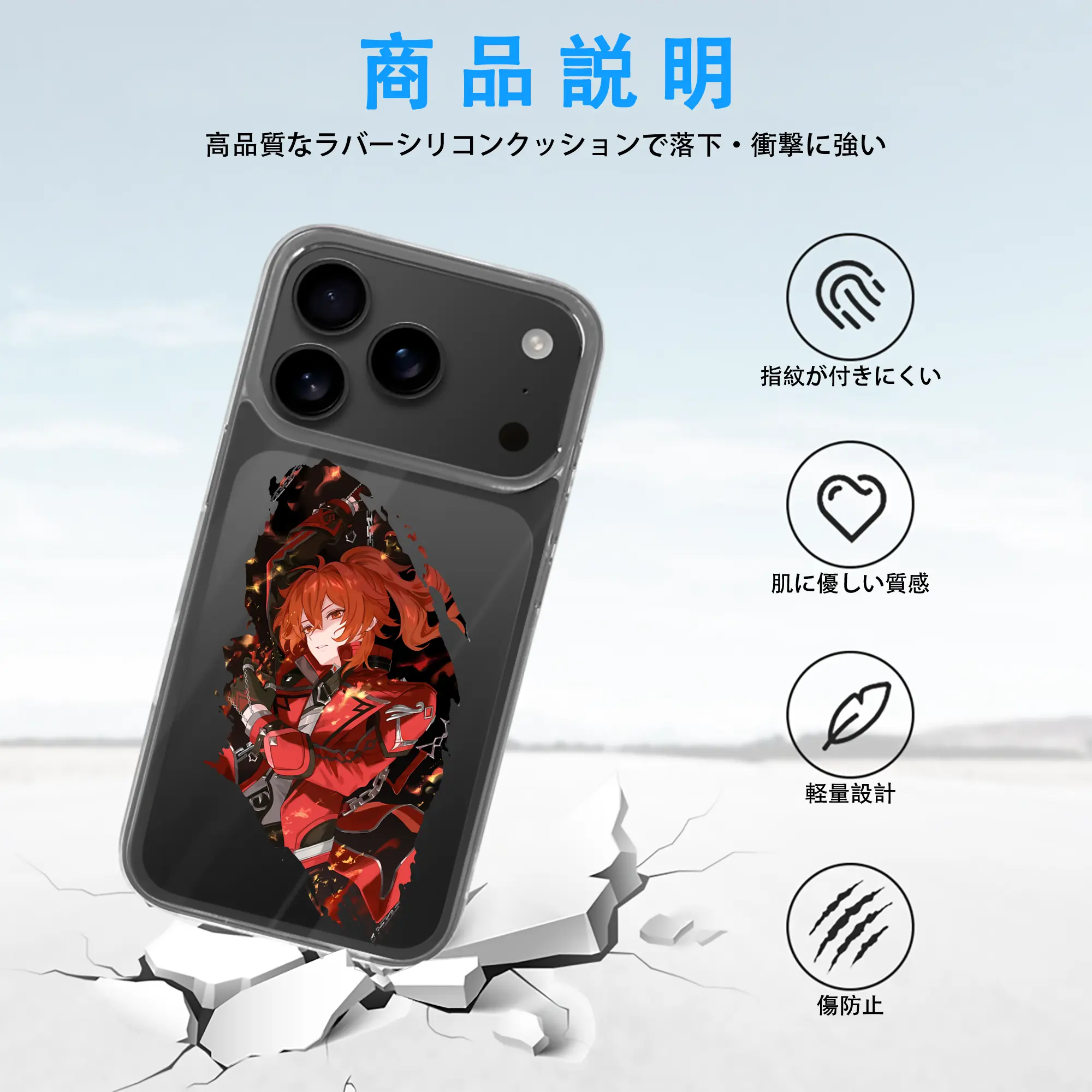 原 神 グッズ ディルック