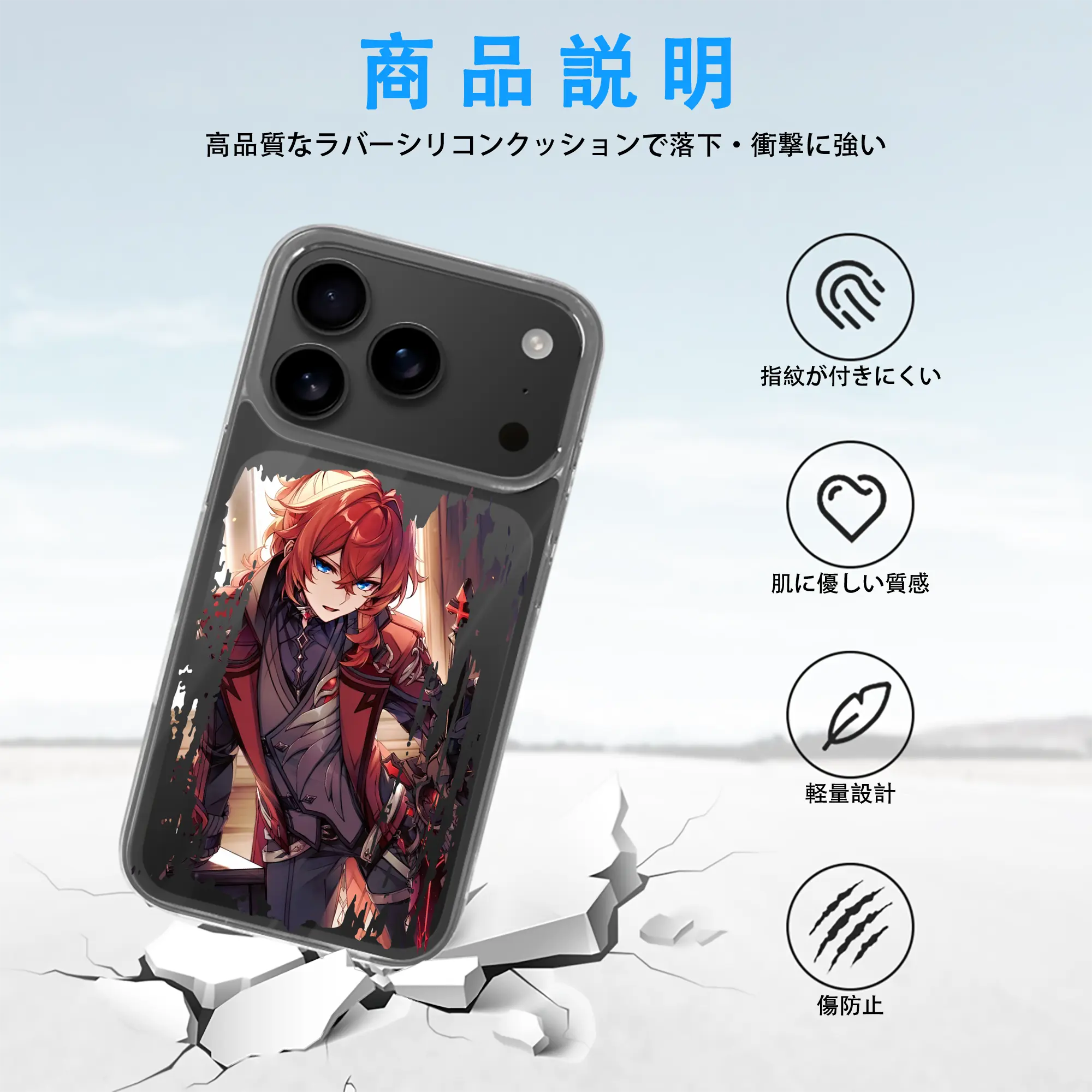 原 神 グッズ ディルック