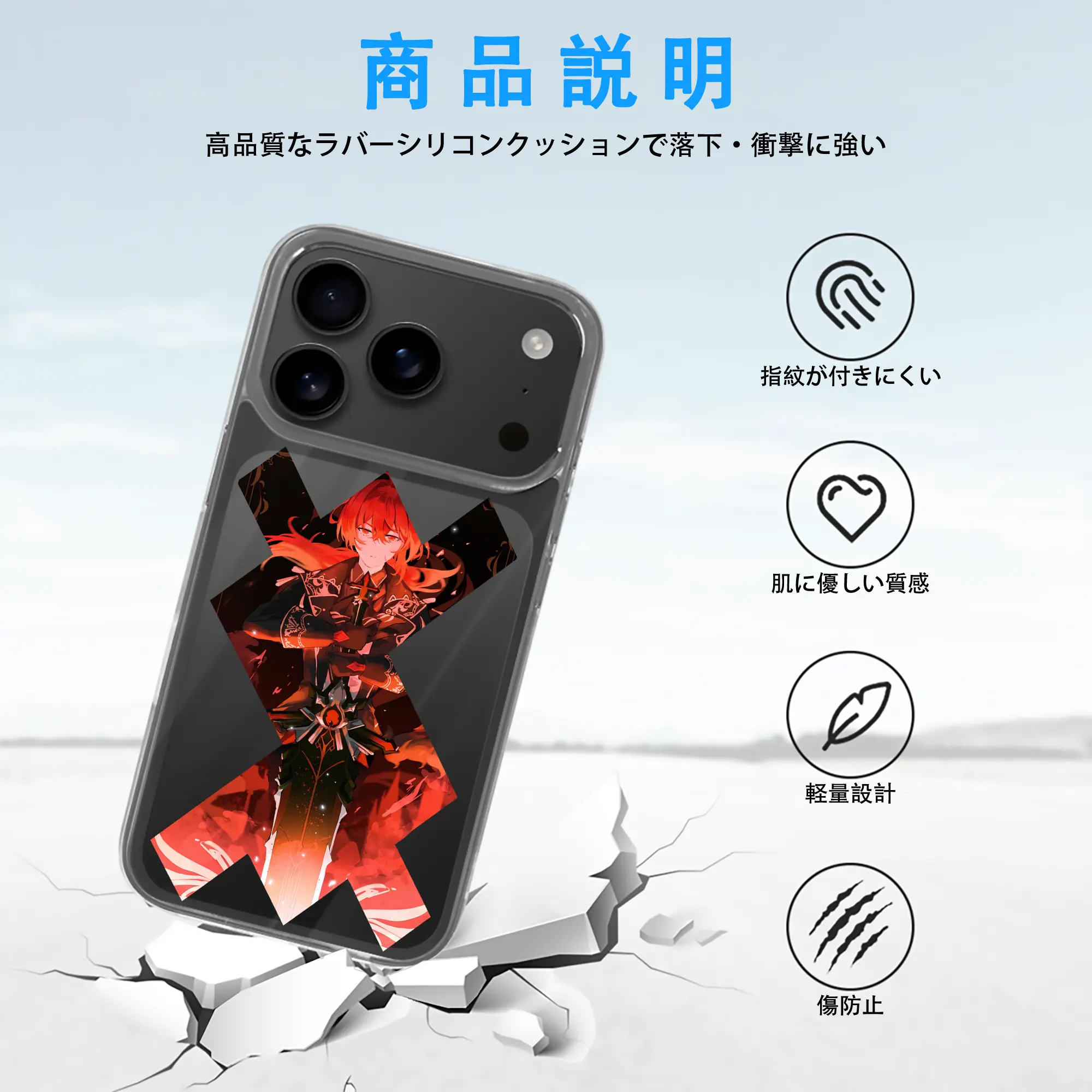 原 神 グッズ ディルック