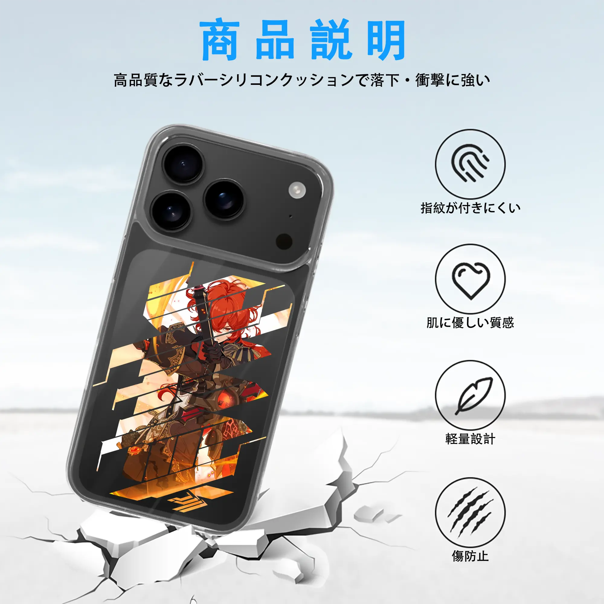 原 神 グッズ ディルック