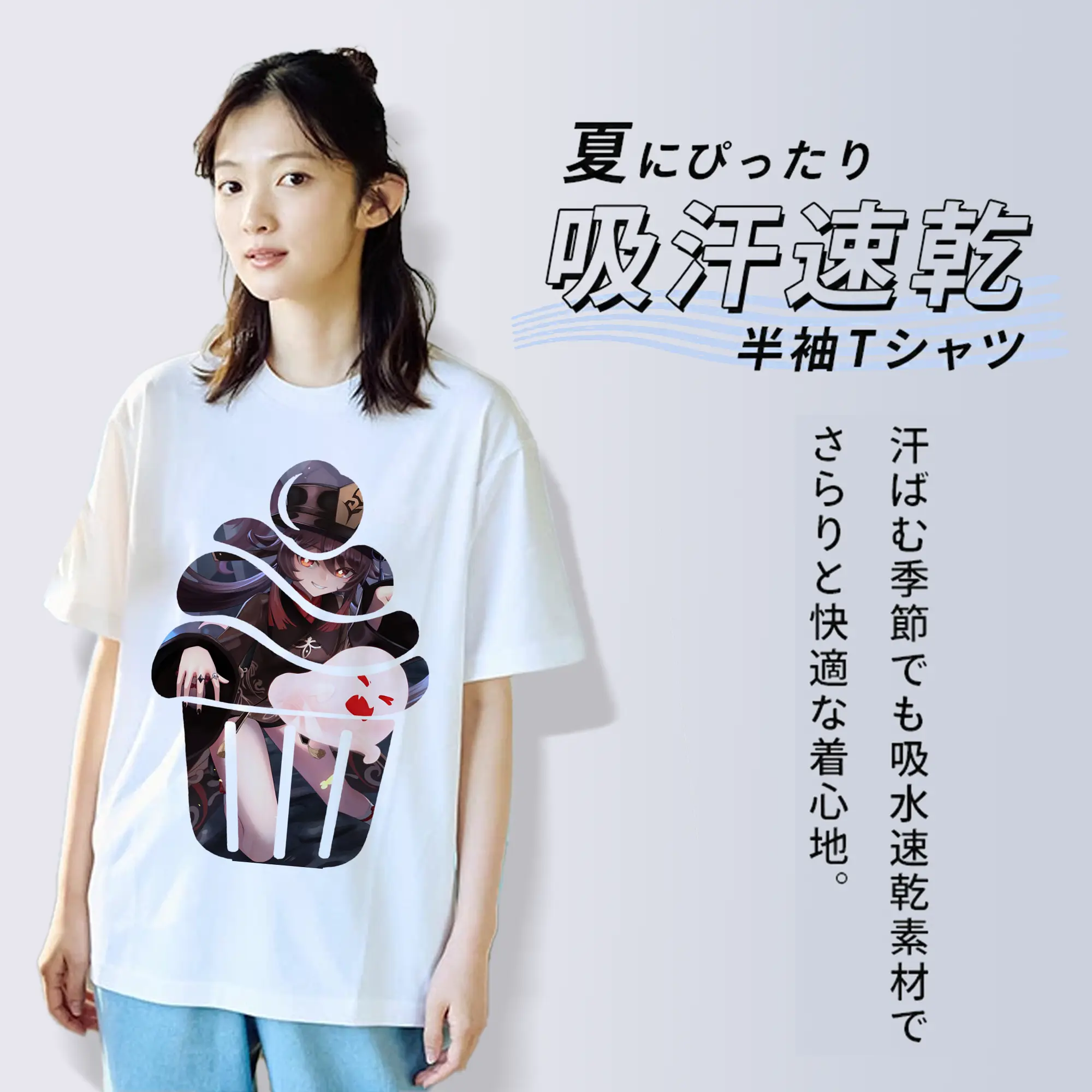 原 神 グッズ フータオ