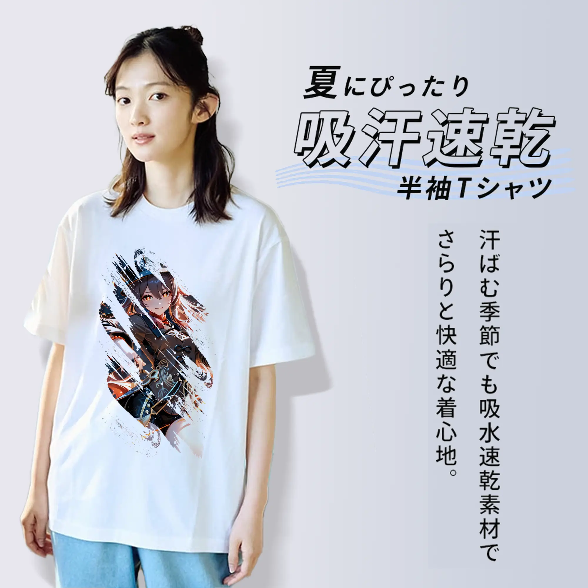 原 神 グッズ フータオ