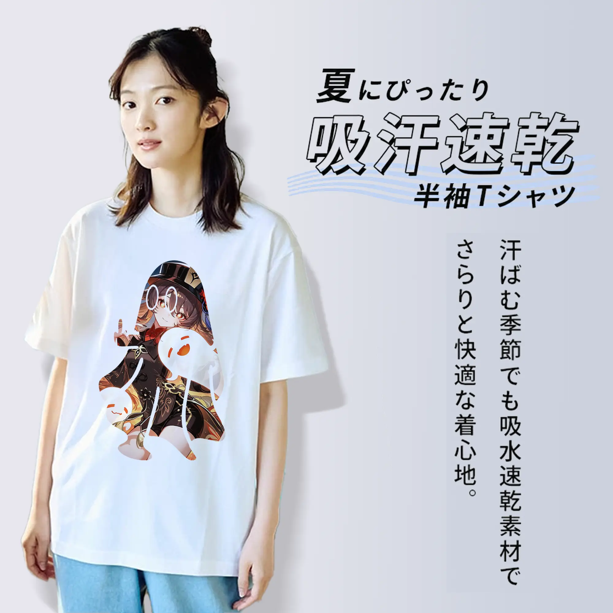 原 神 グッズ フータオ