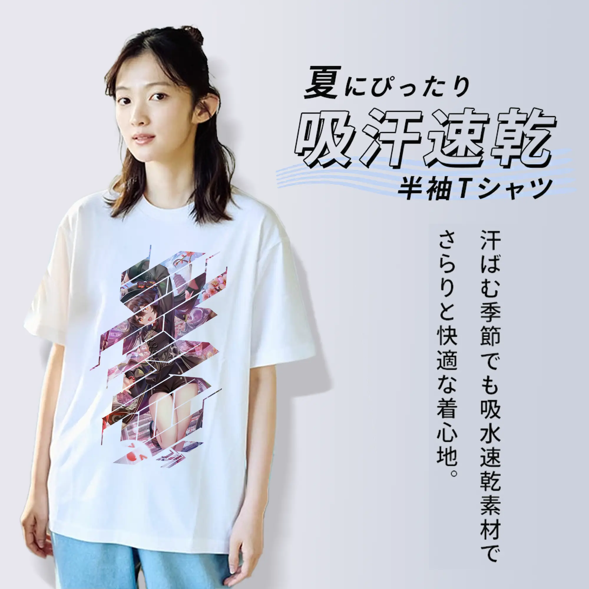 原 神 グッズ フータオ