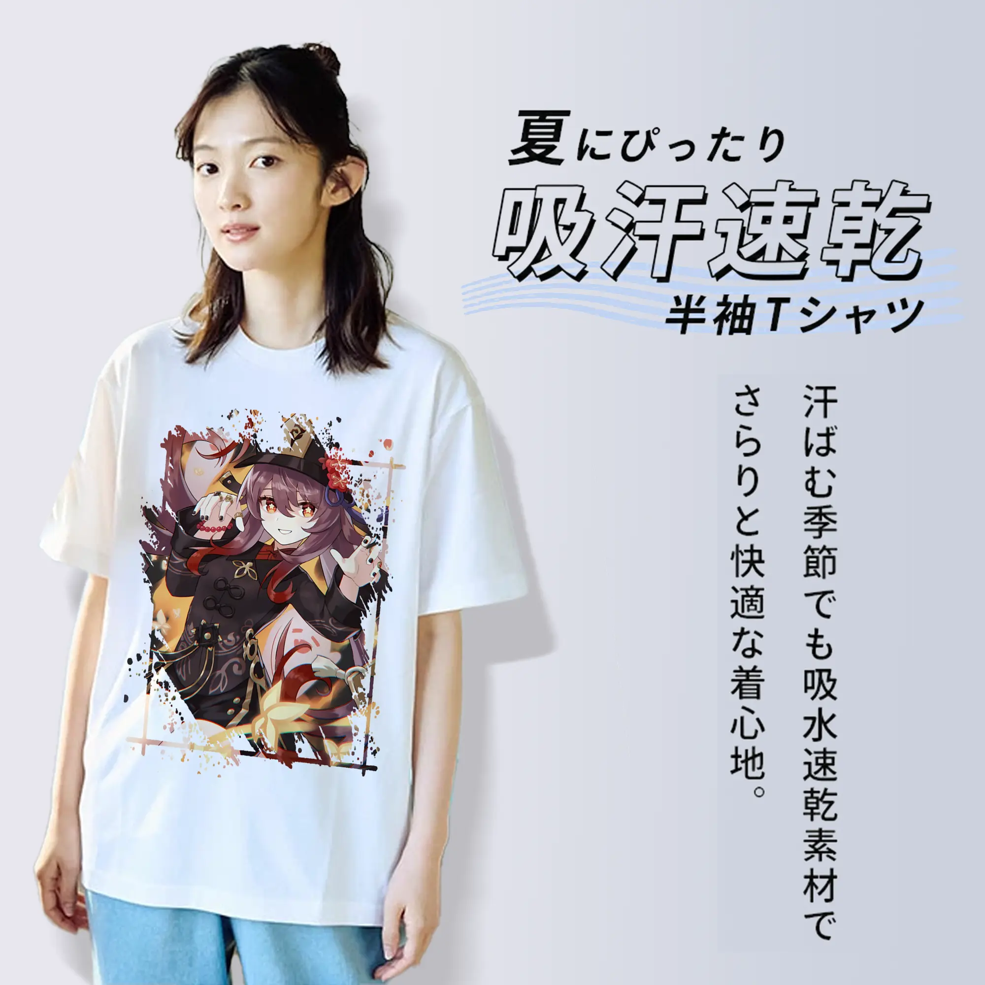 原 神 グッズ フータオ