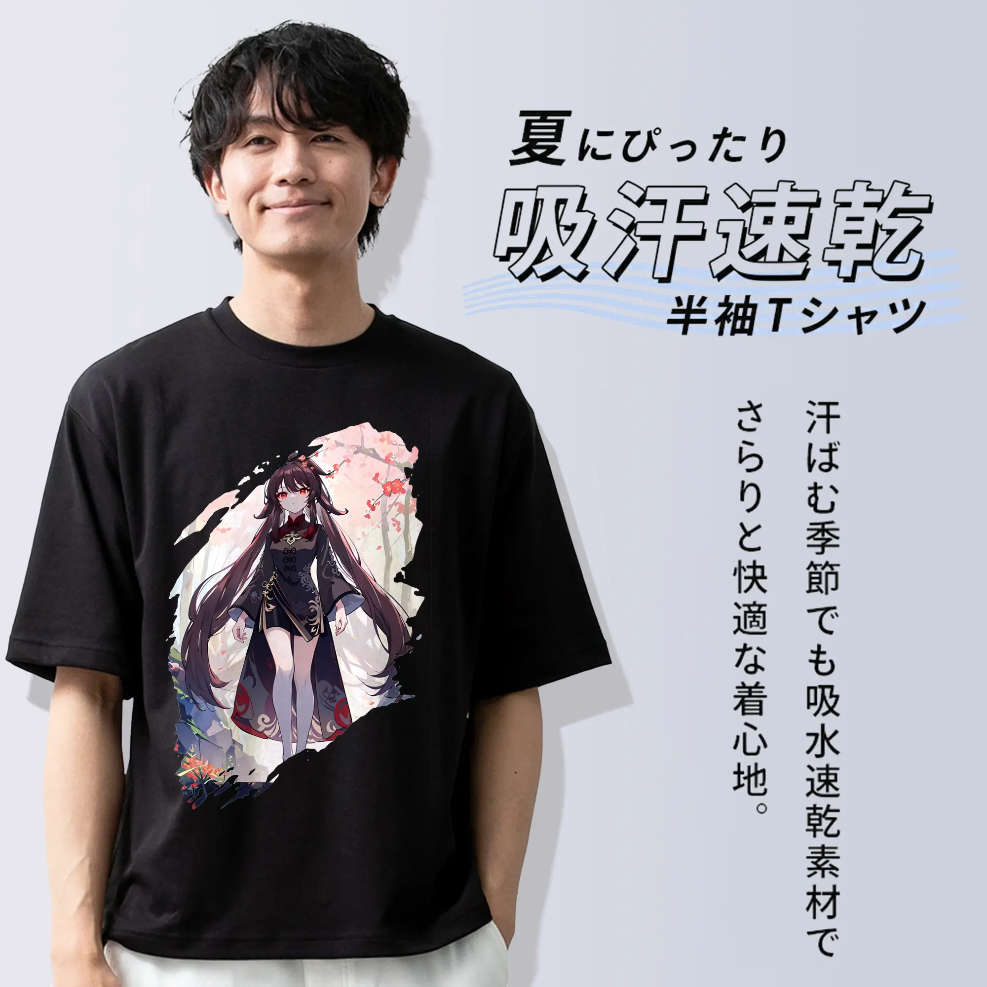 原 神 グッズ フータオ