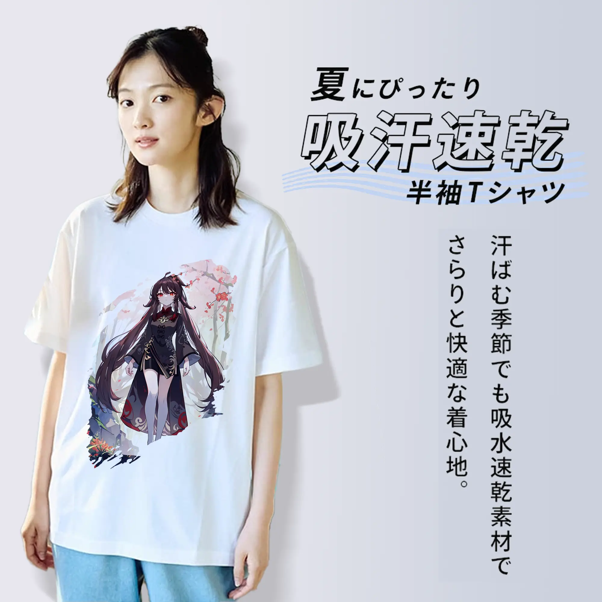 原 神 グッズ フータオ