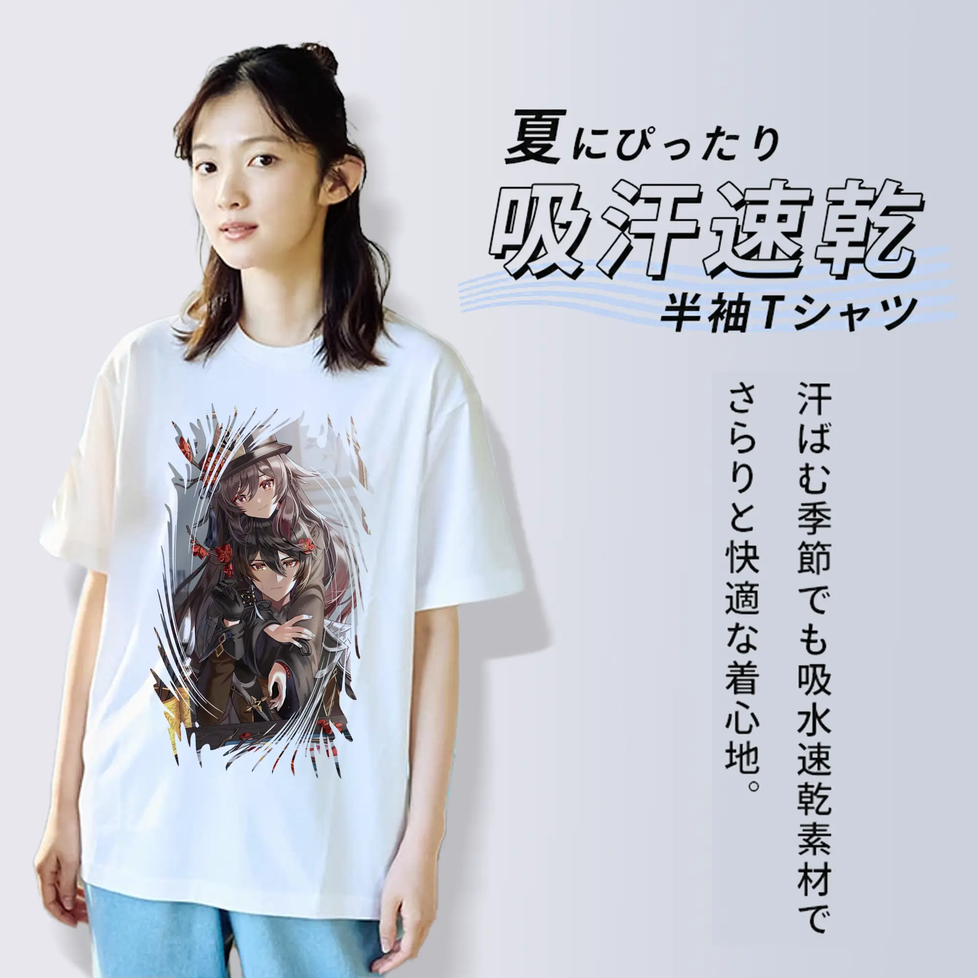 原 神 グッズ フータオ