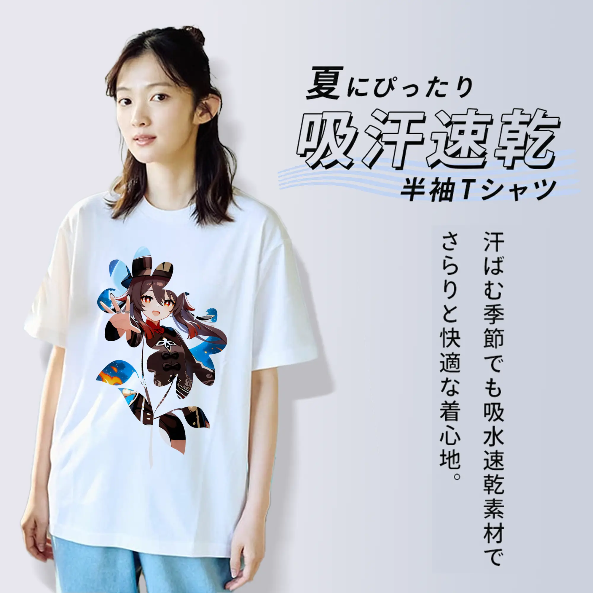 原 神 グッズ フータオ