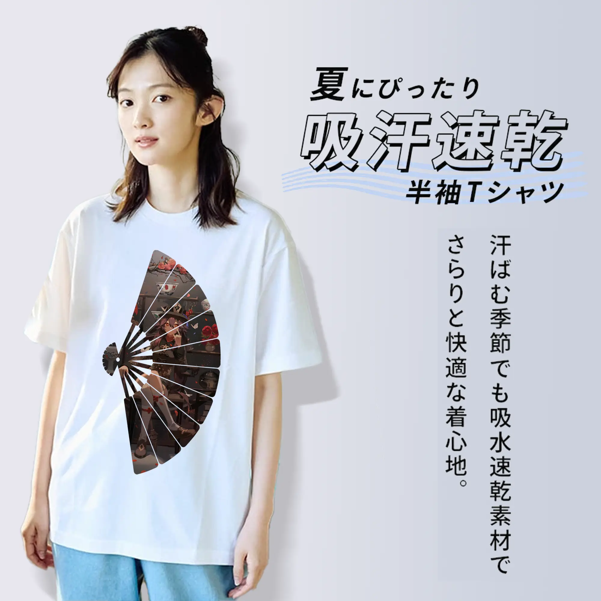 原 神 グッズ フータオ