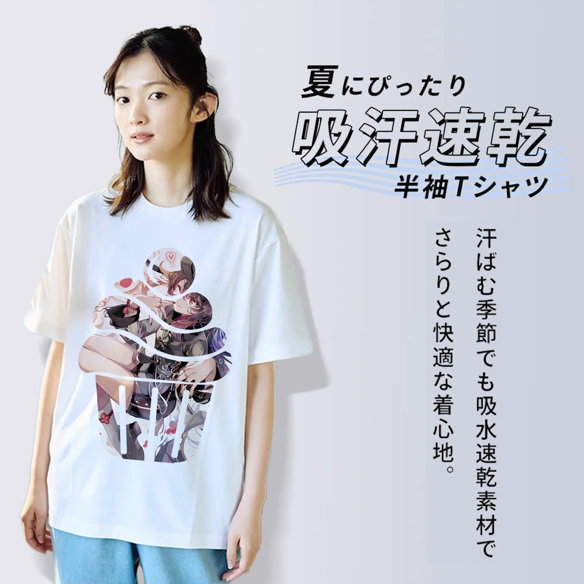 原 神 グッズ フータオ