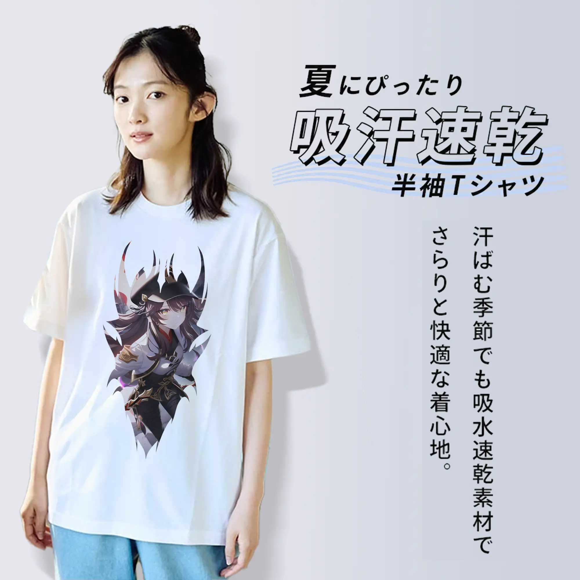 原 神 グッズ フータオ