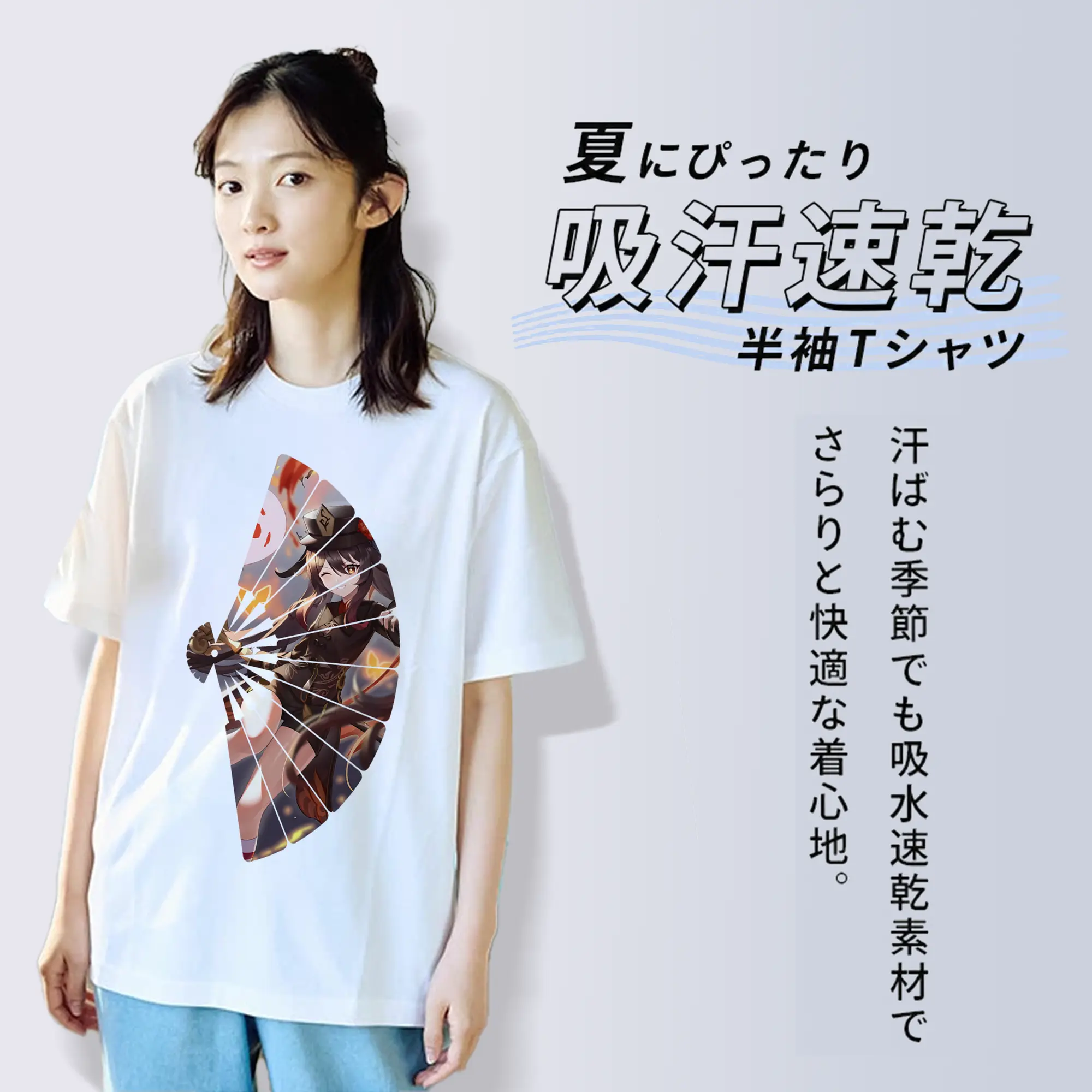 原 神 グッズ フータオ