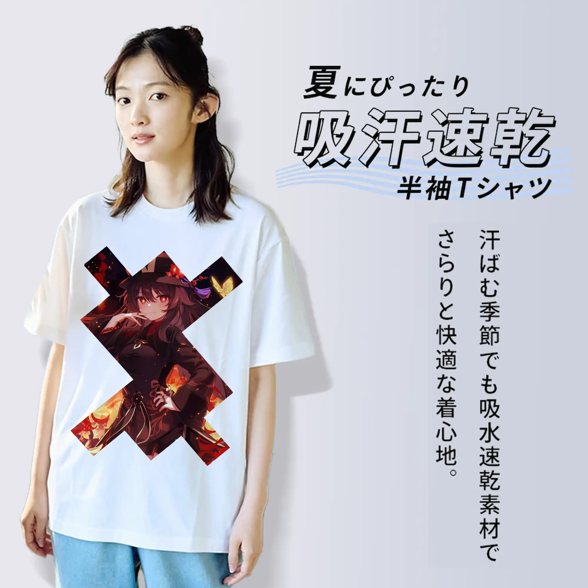 原 神 グッズ フータオ