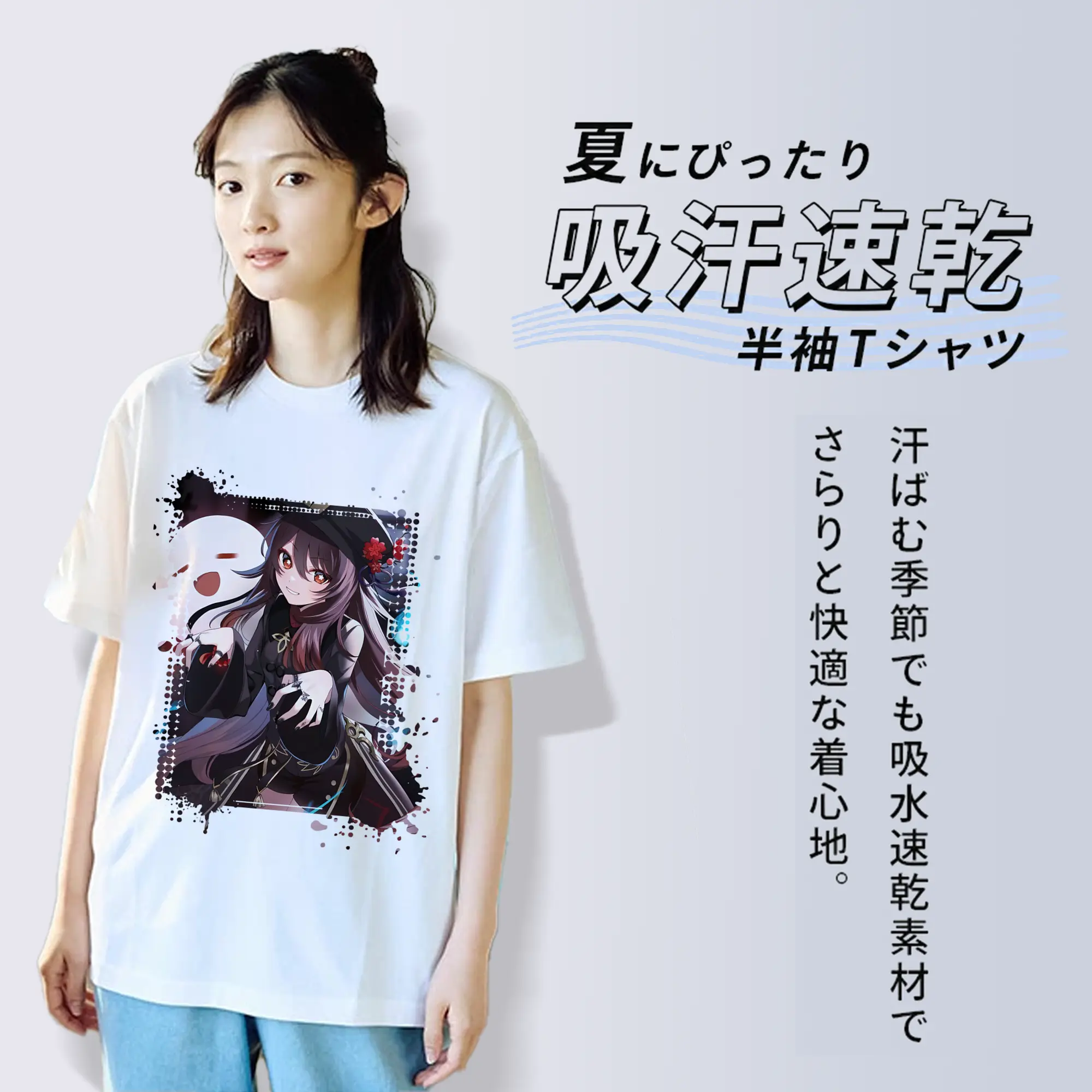 原 神 グッズ フータオ