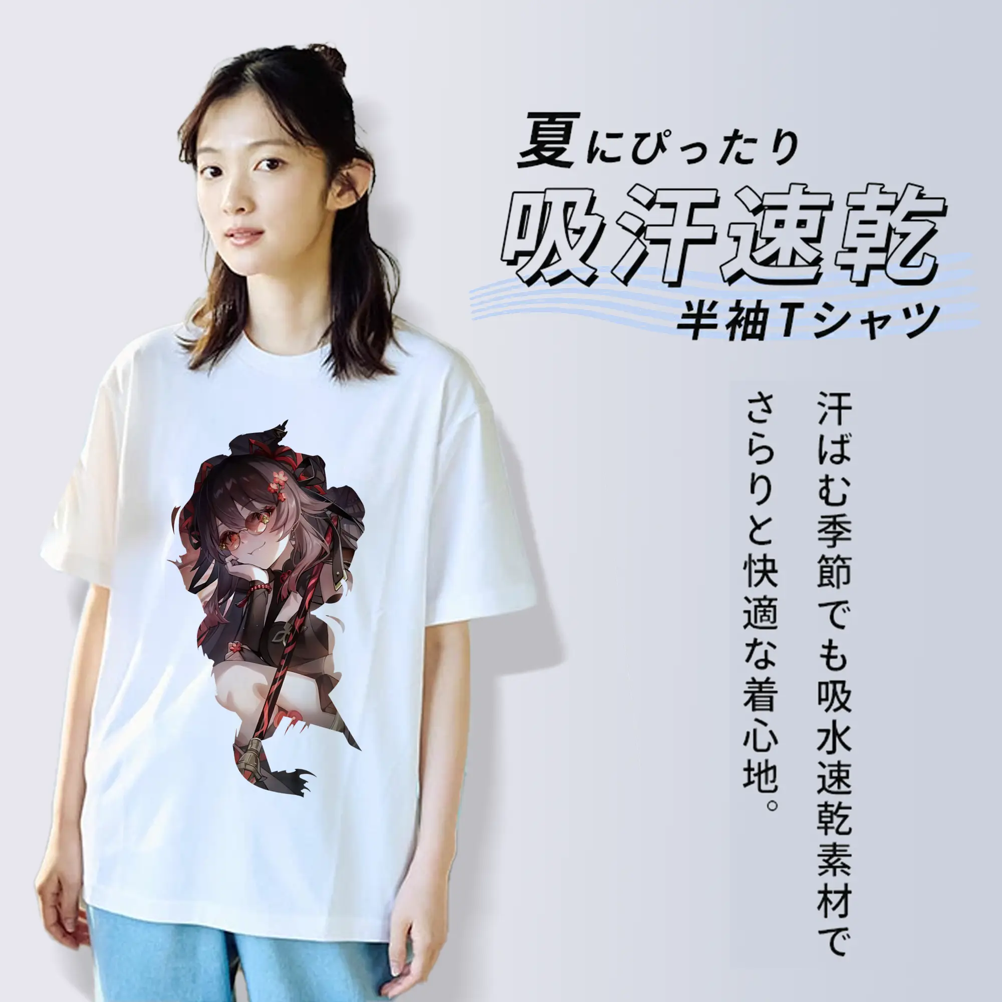 原 神 グッズ フータオ