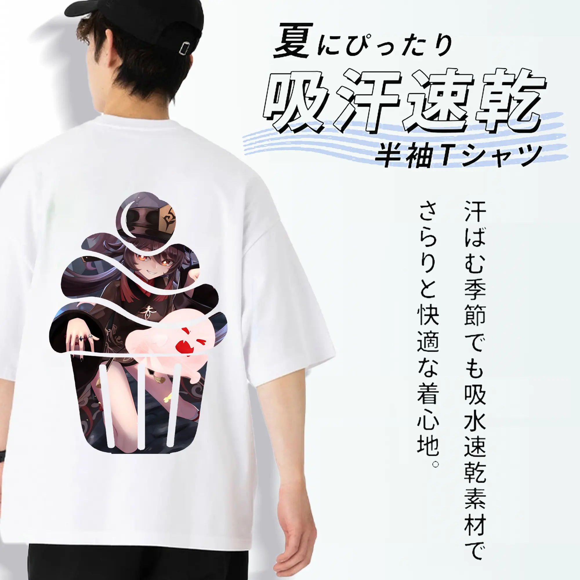 原 神 グッズ フータオ